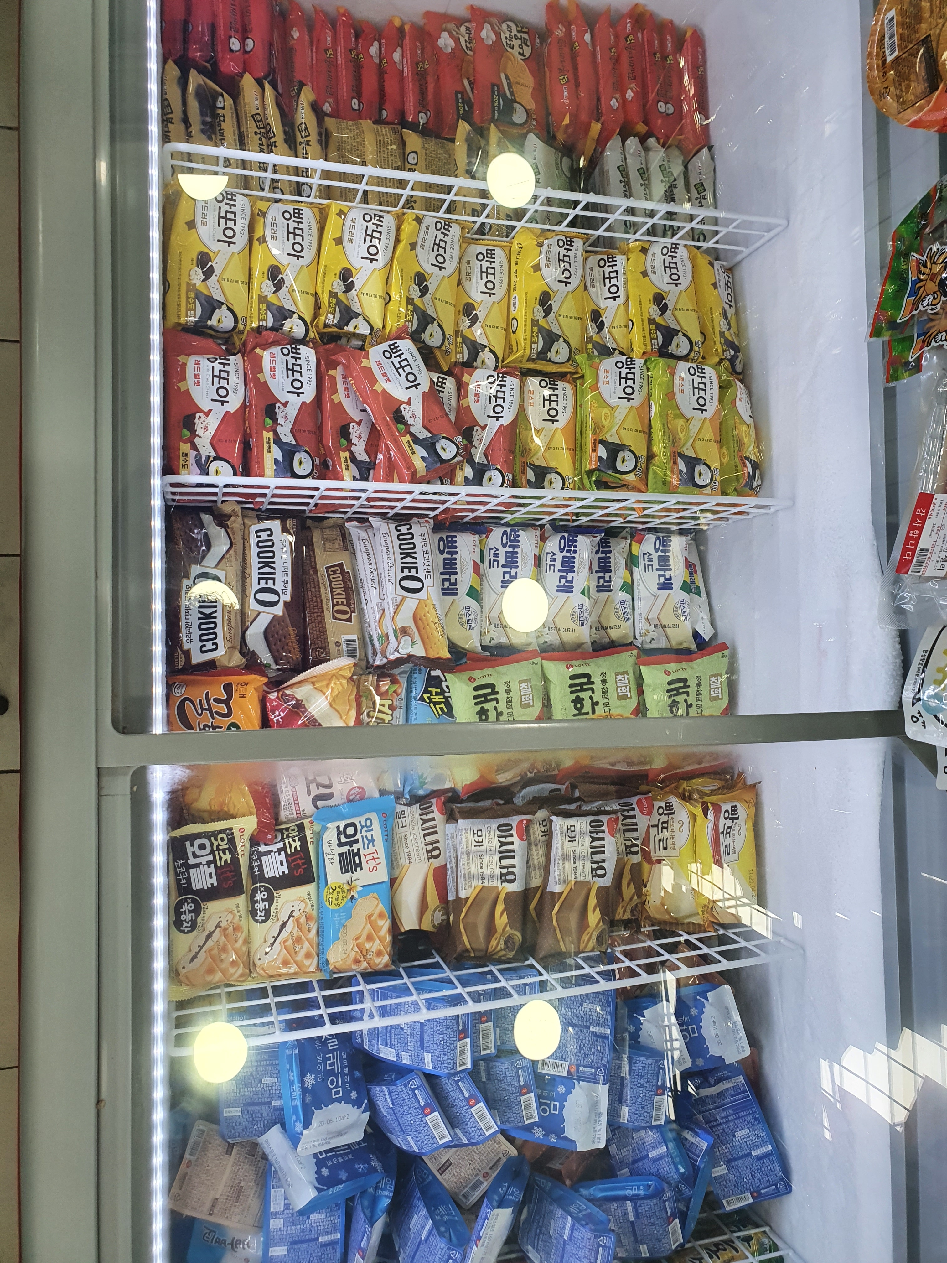 샤르르 아이스크림할인점 문산점