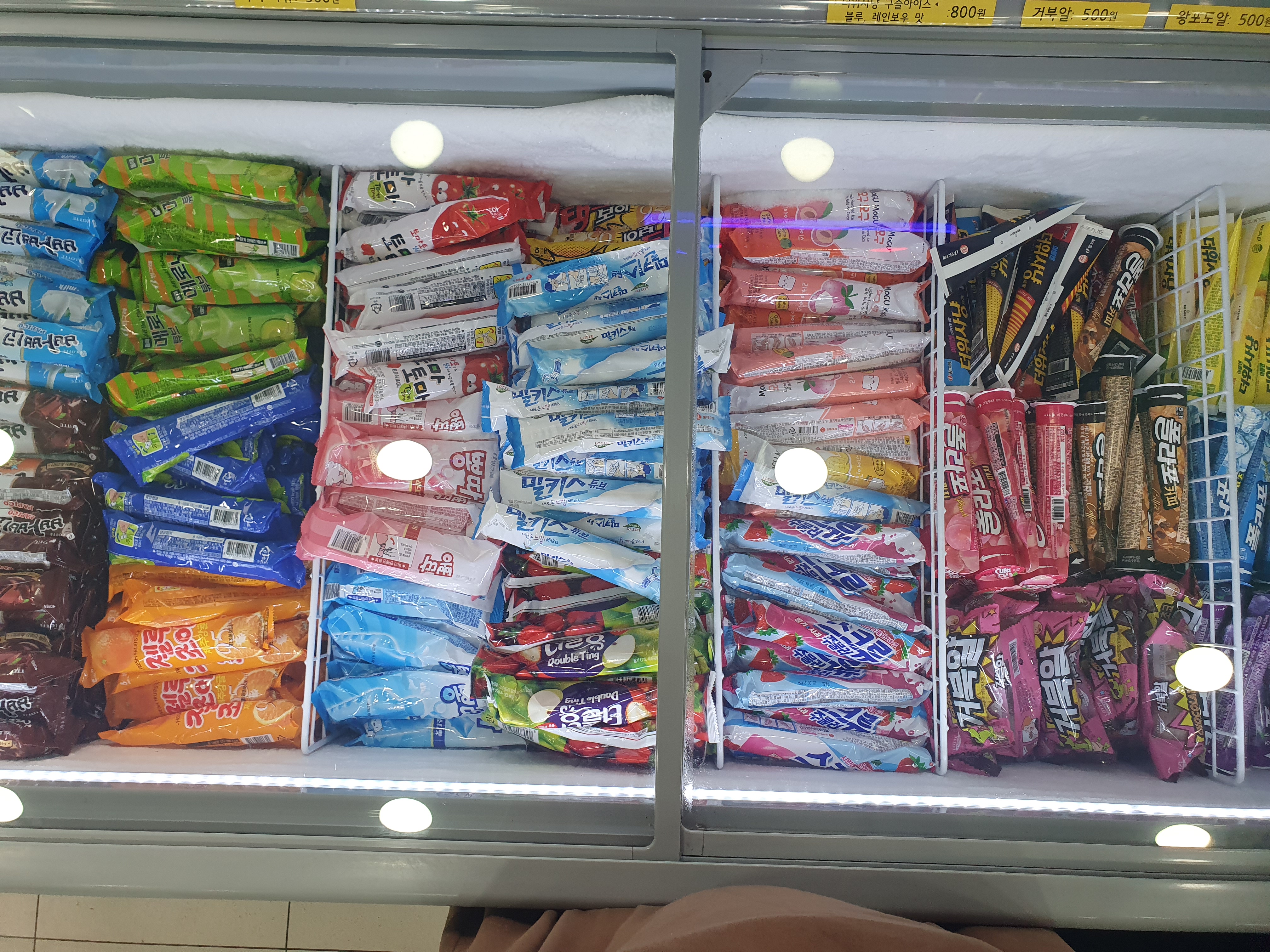 샤르르 아이스크림할인점 문산점