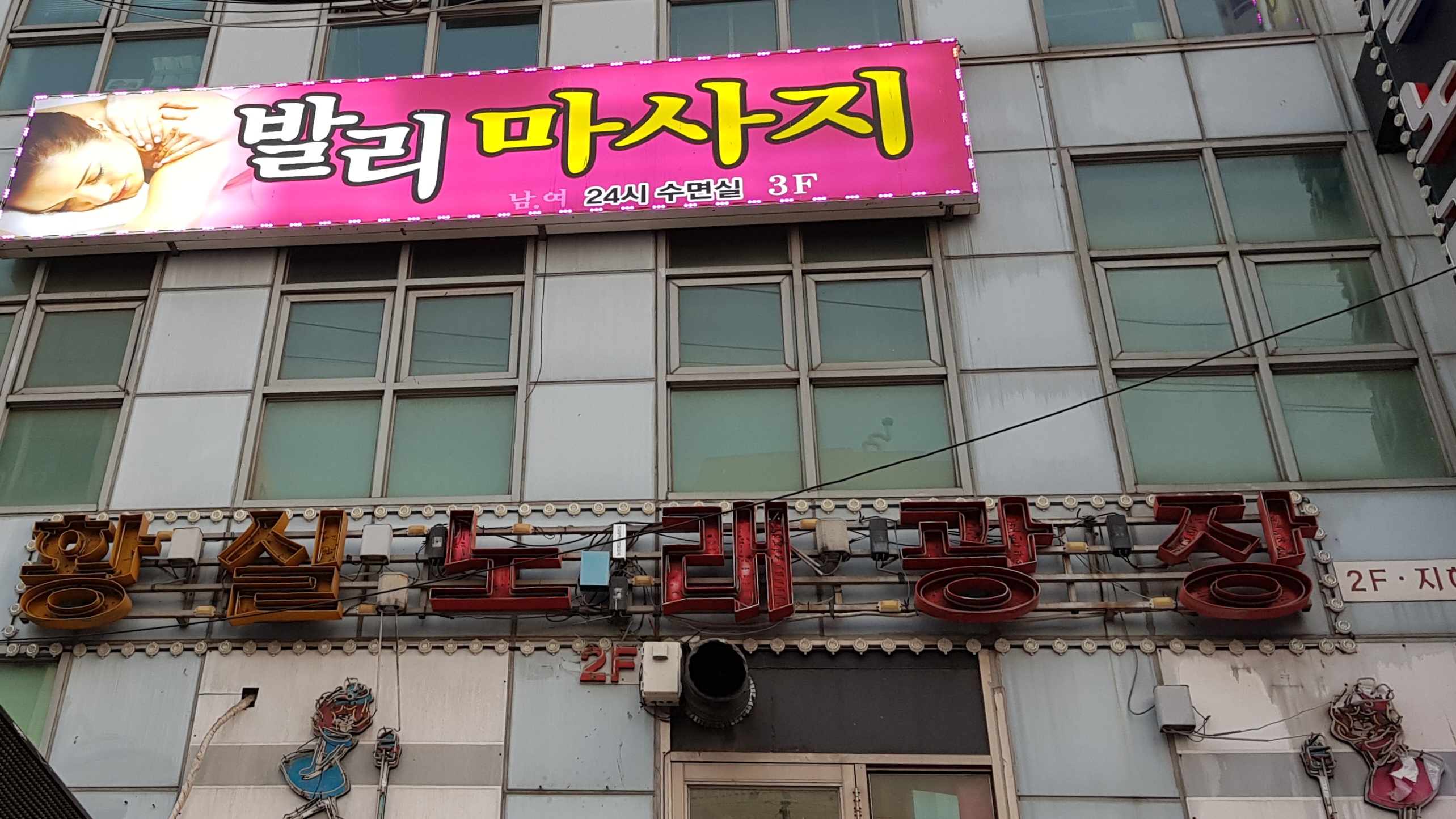 황실노래광장