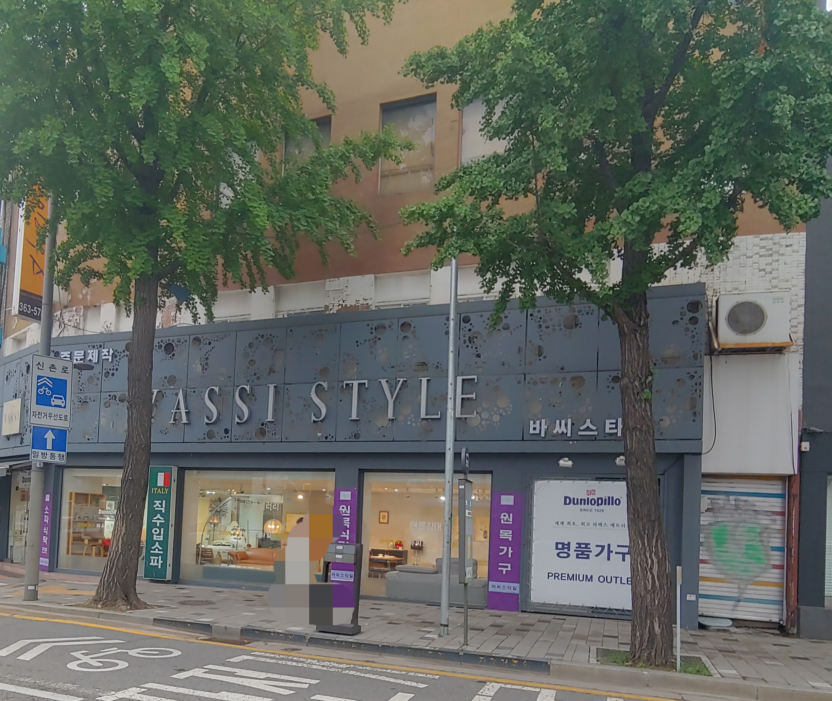 바씨스타일 대표 이미지