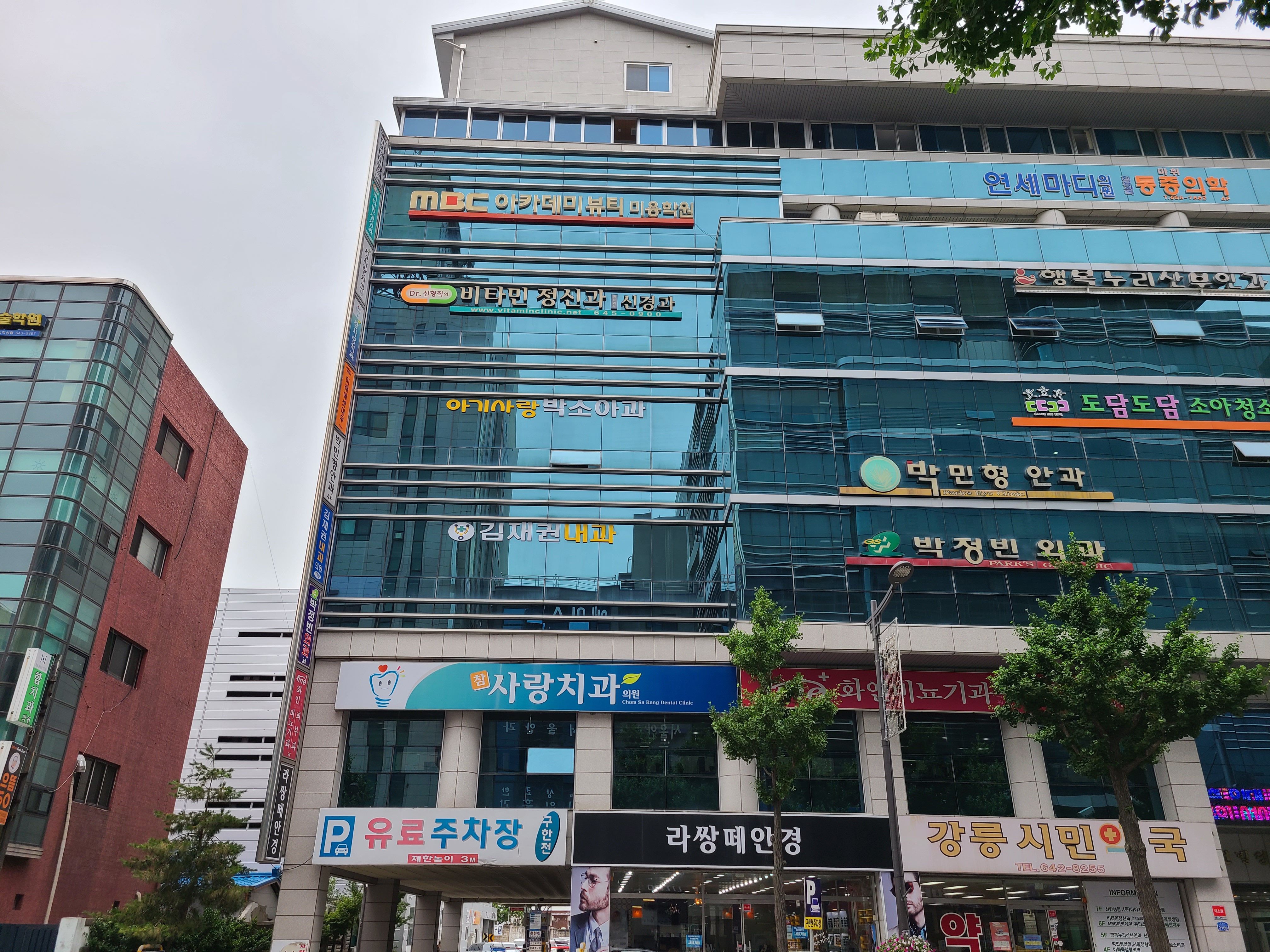 참사랑치과의원 대표 이미지