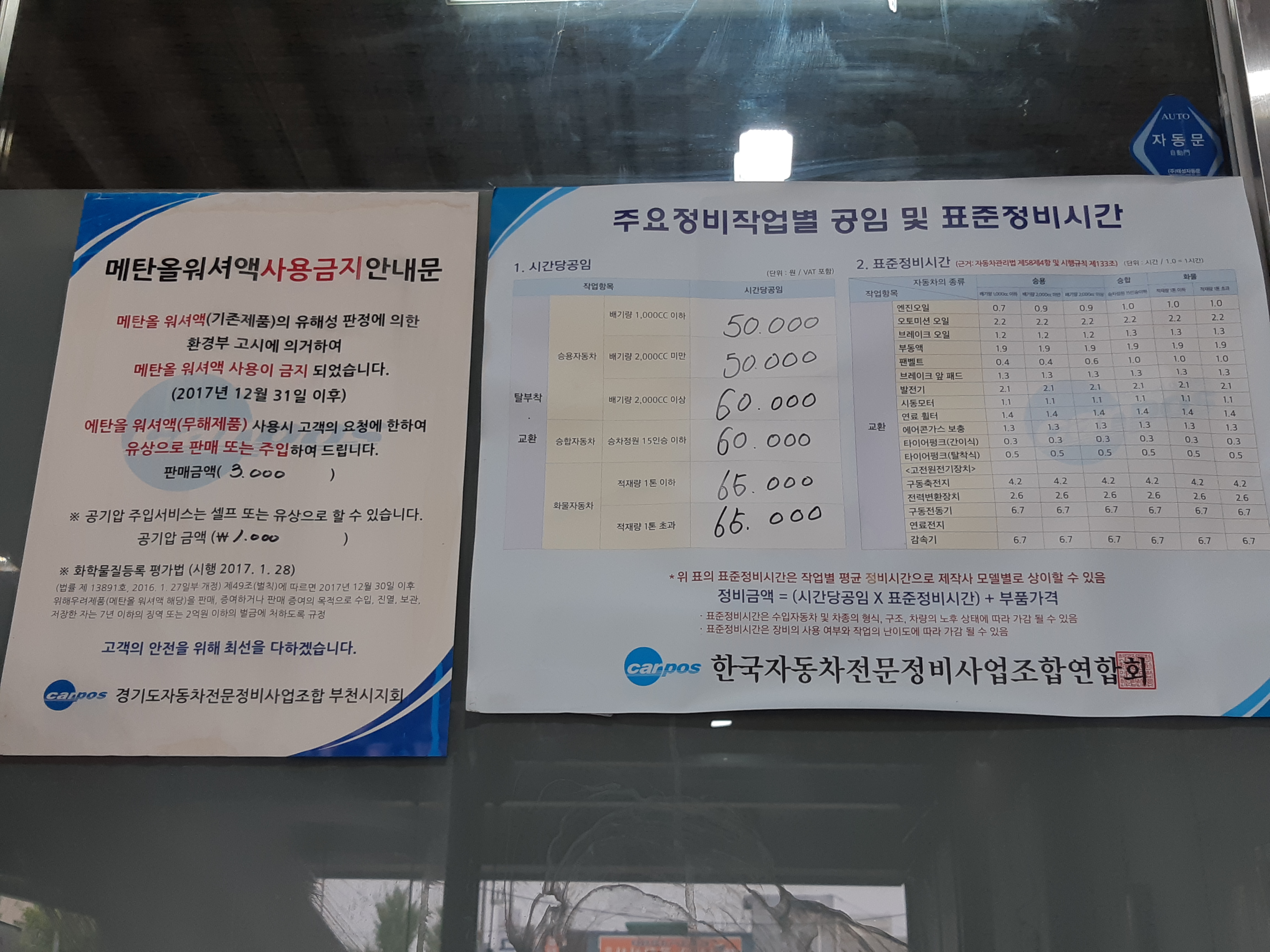 스마일카닥터