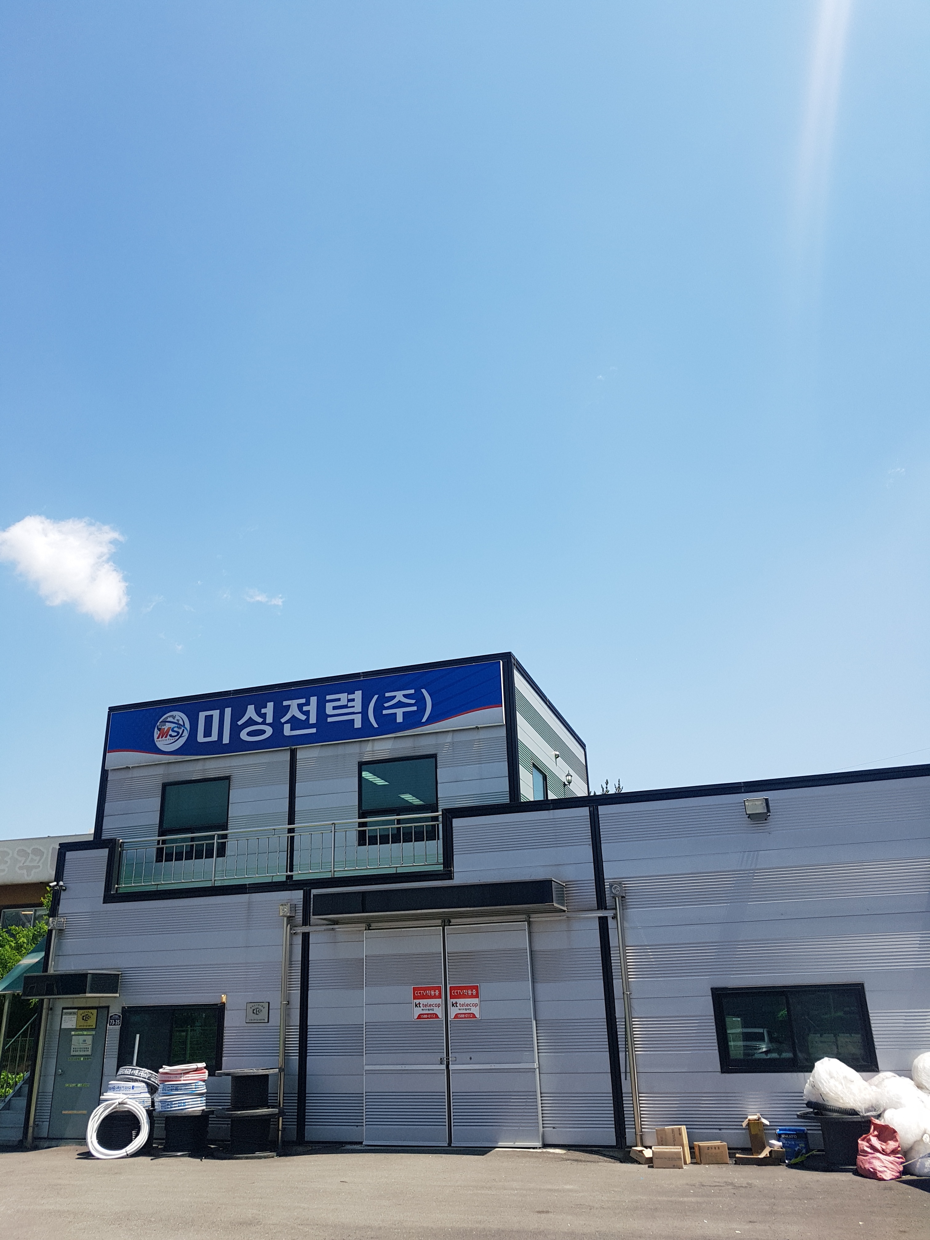 미성전력