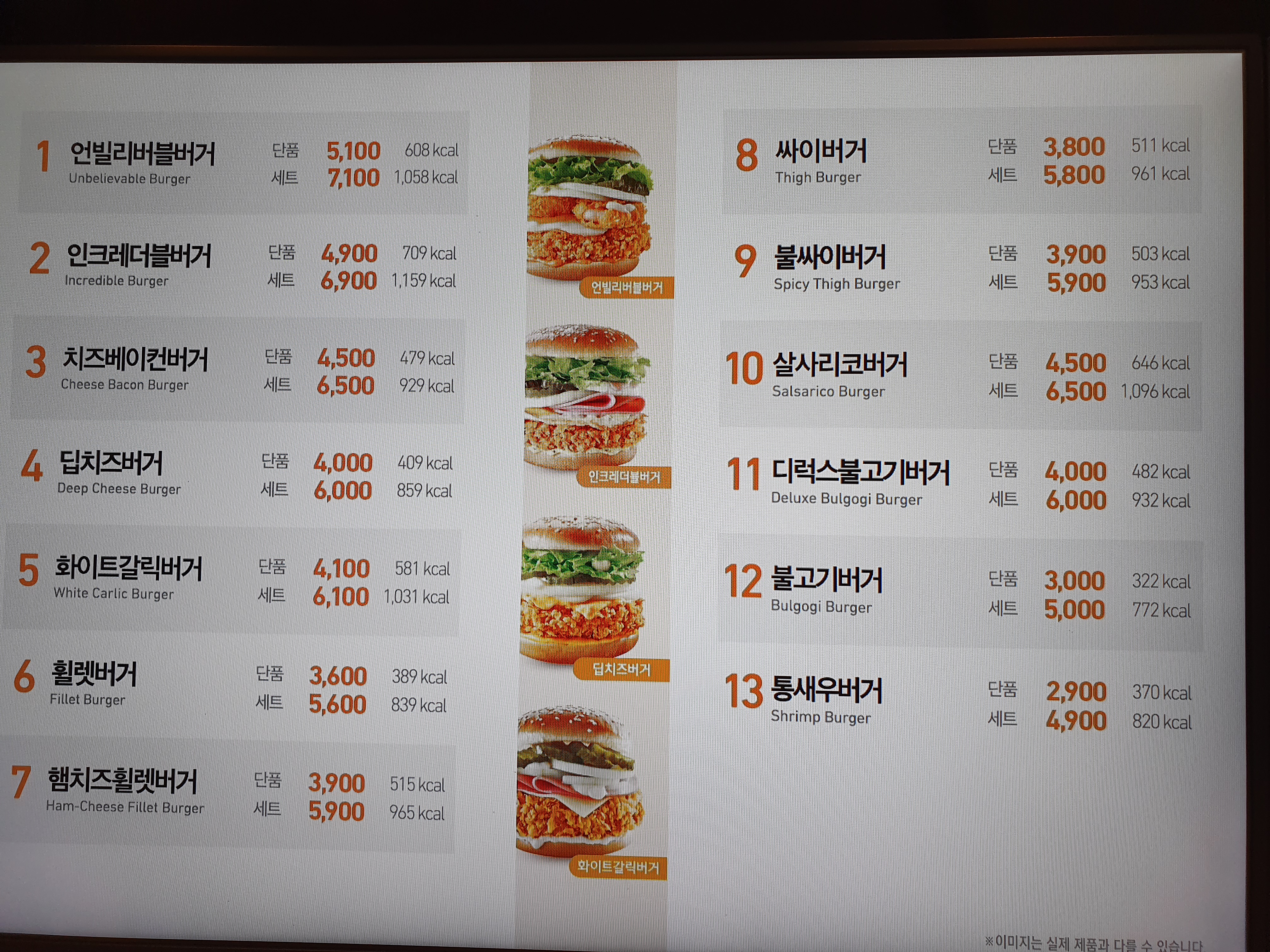 맘스터치예산산성점