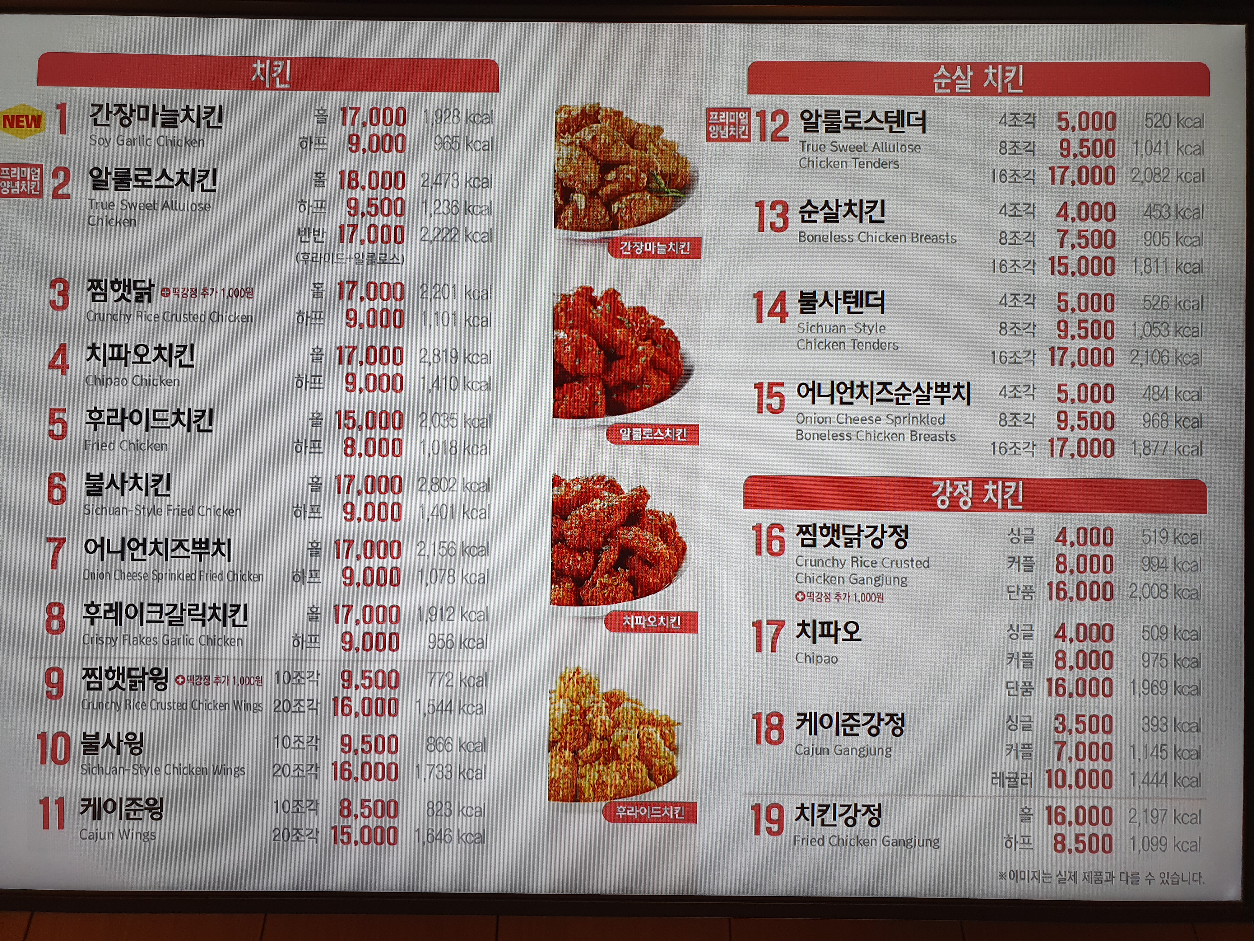 맘스터치예산산성점