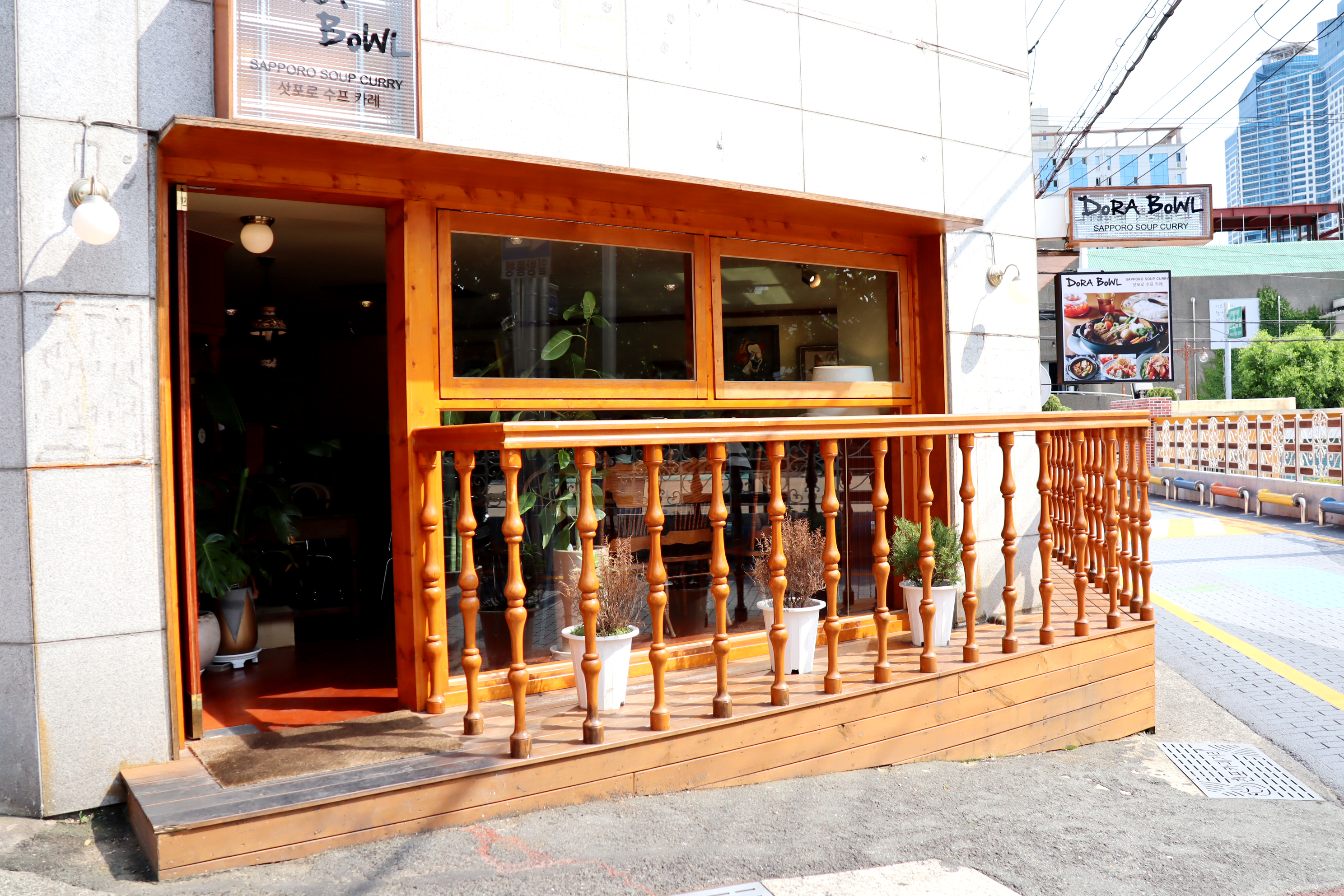 도라보울