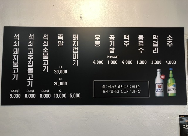 정화네하우스