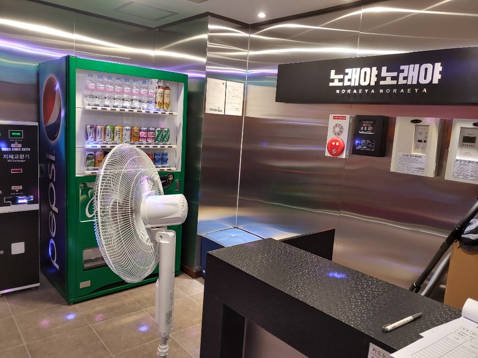 노래야노래야코인노래연습장 범계점