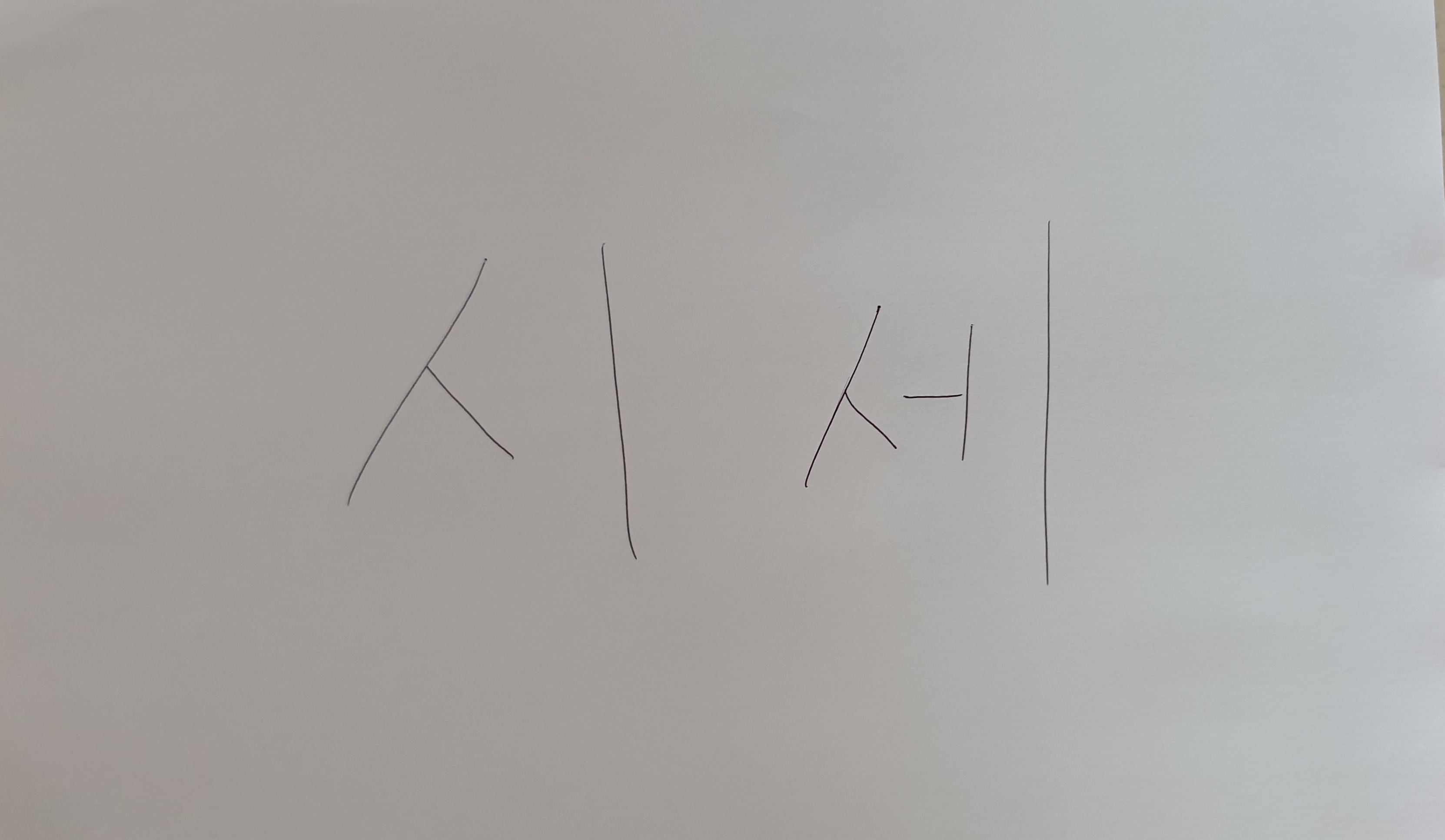 경아회수산