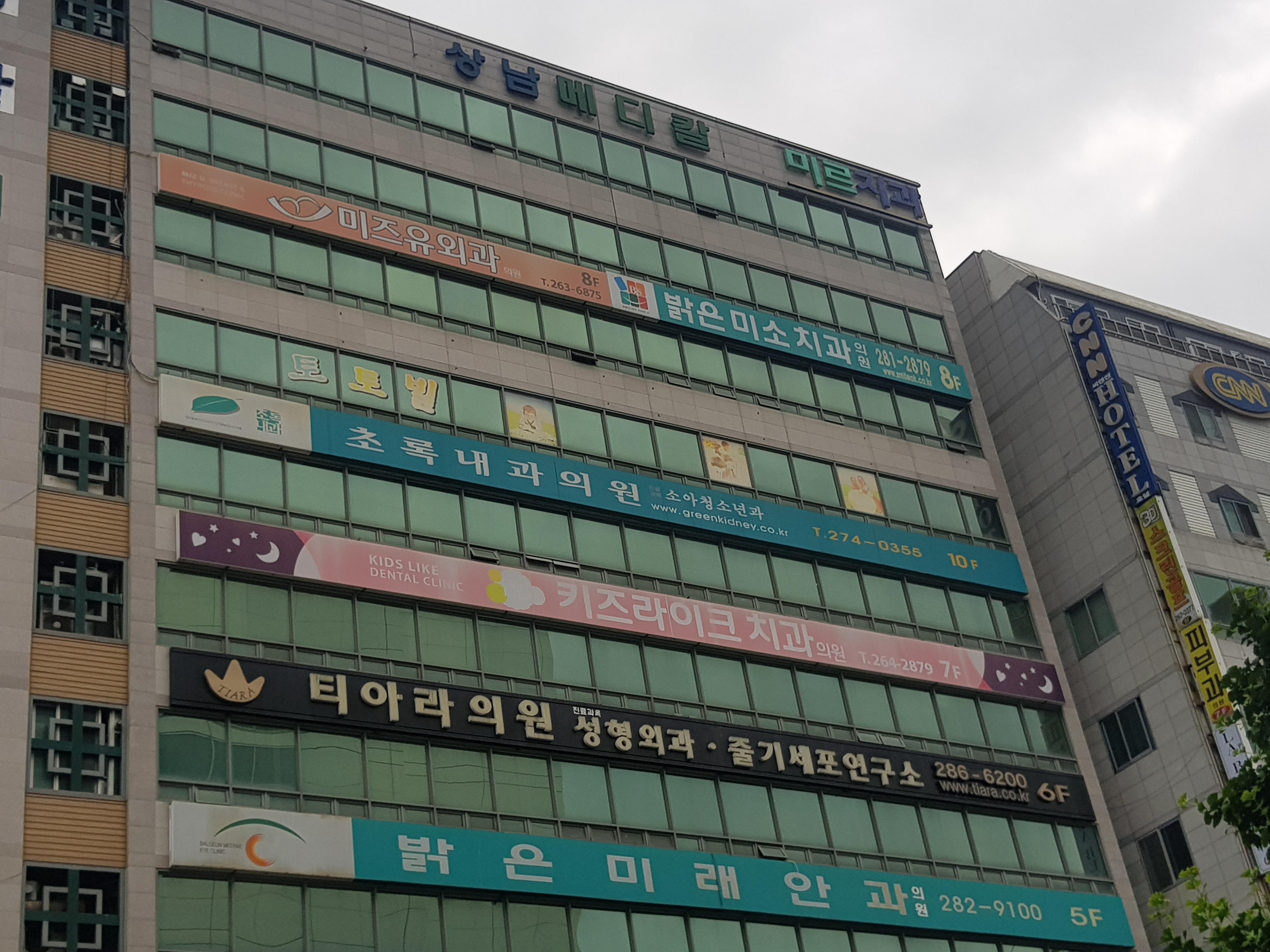 티아라의원 대표 이미지