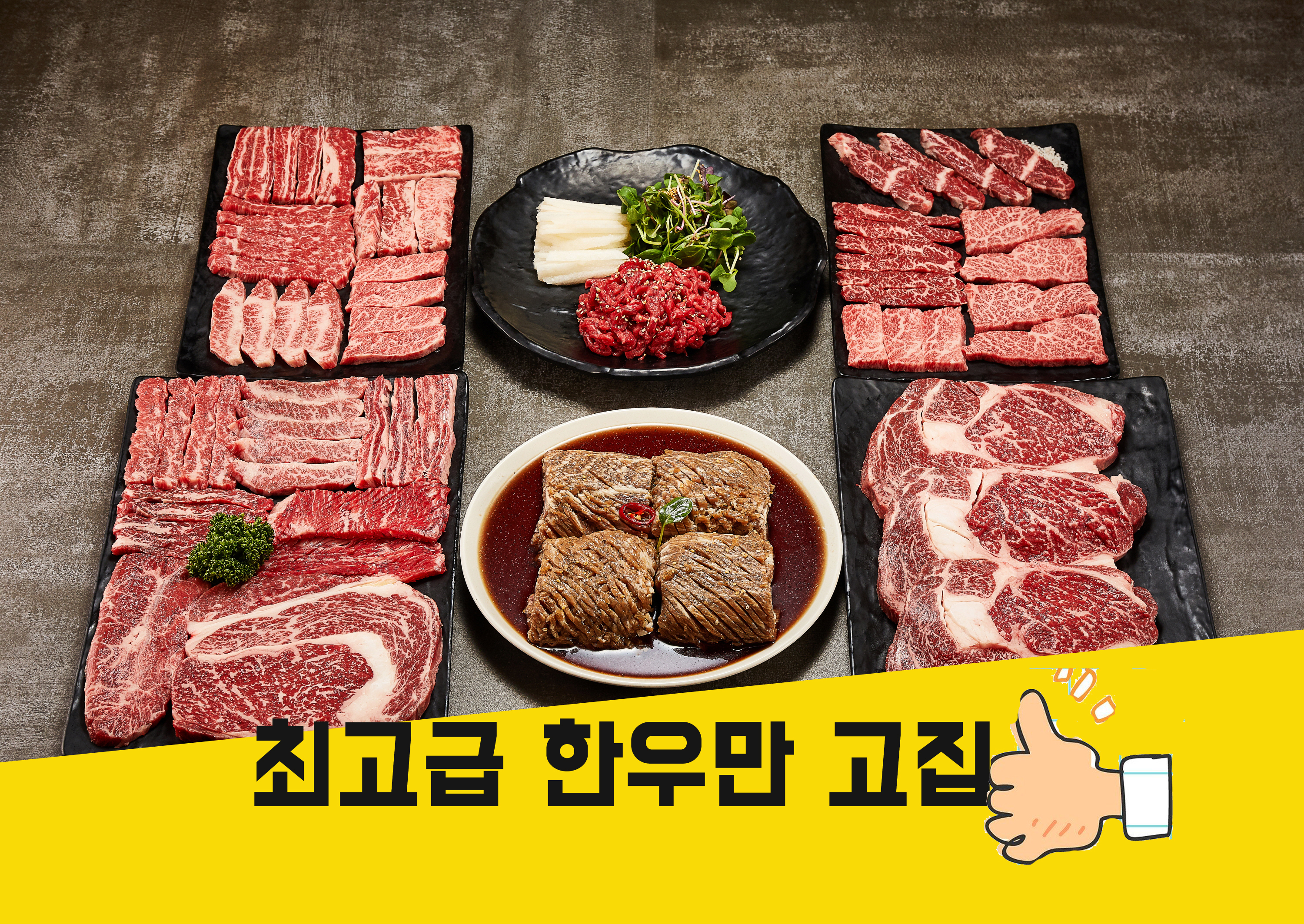 진해물산 녹산용가든
