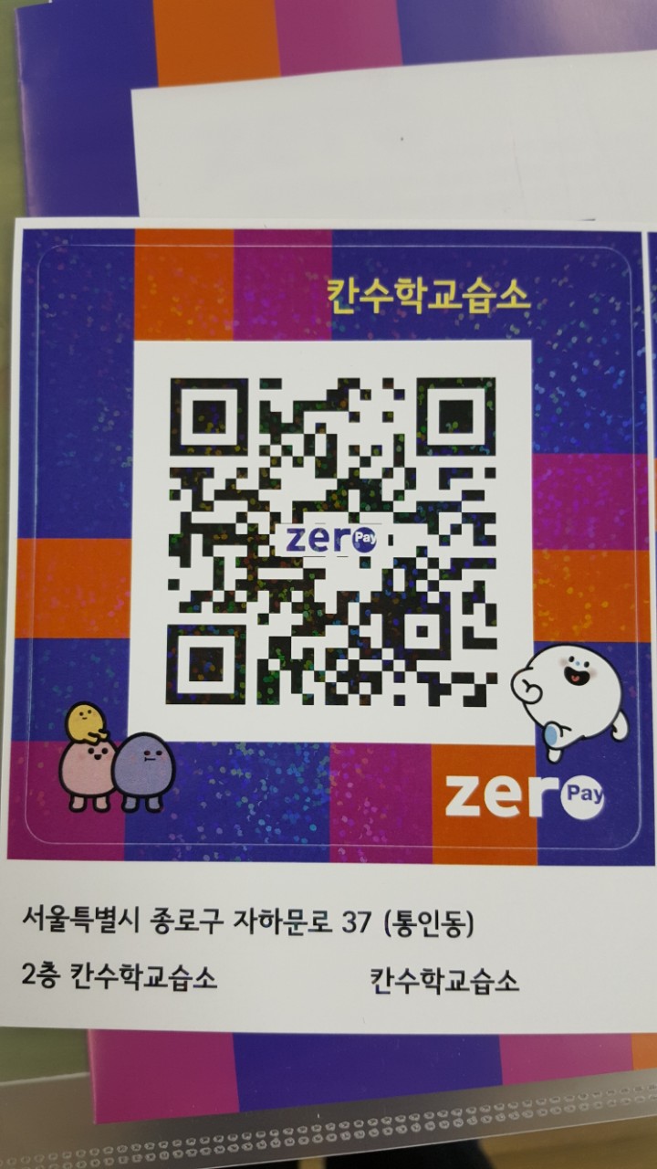칸수학 대표 이미지