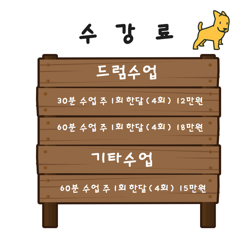 음악공간
