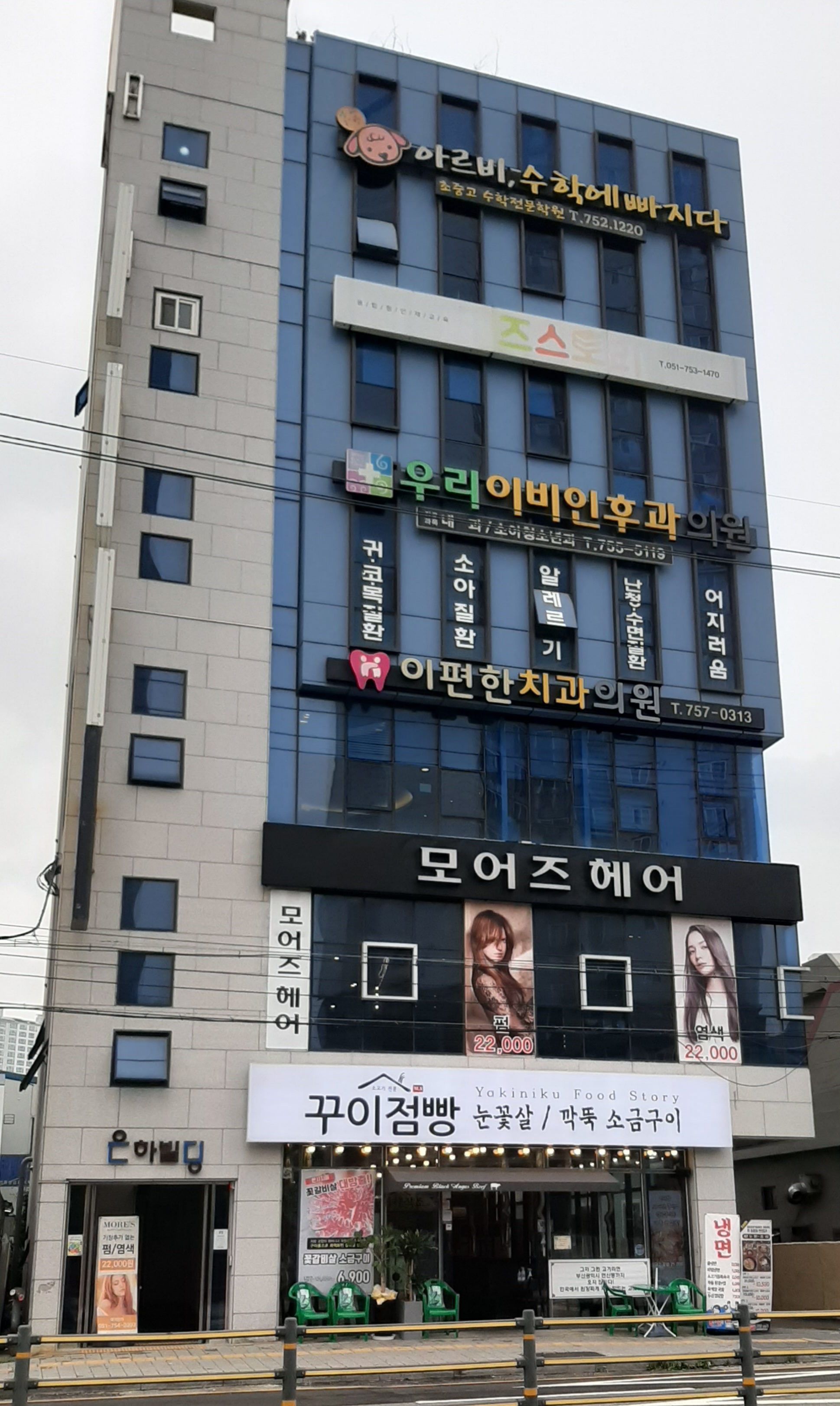 우리이비인후과의원 대표 이미지