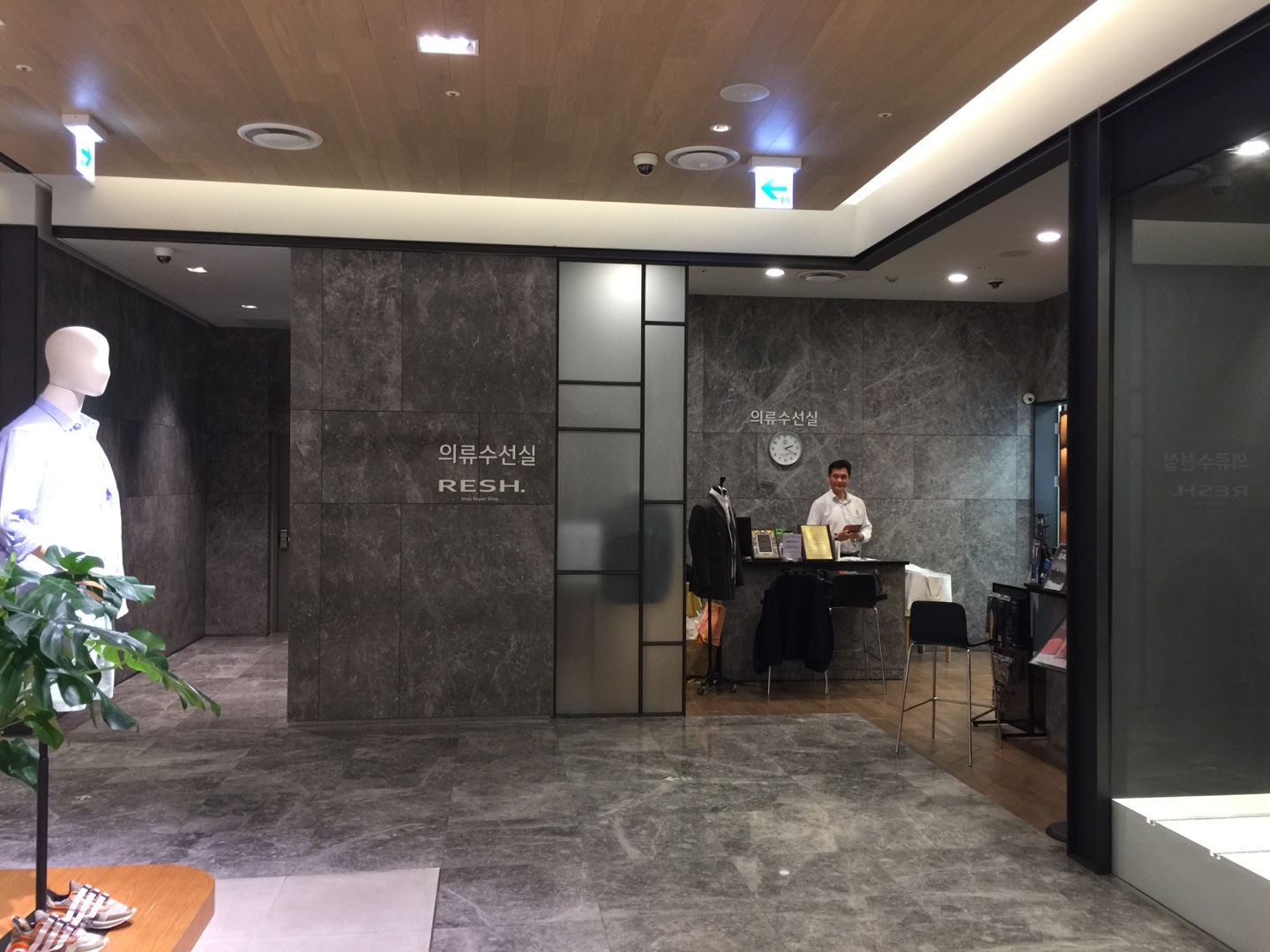 현대명품사