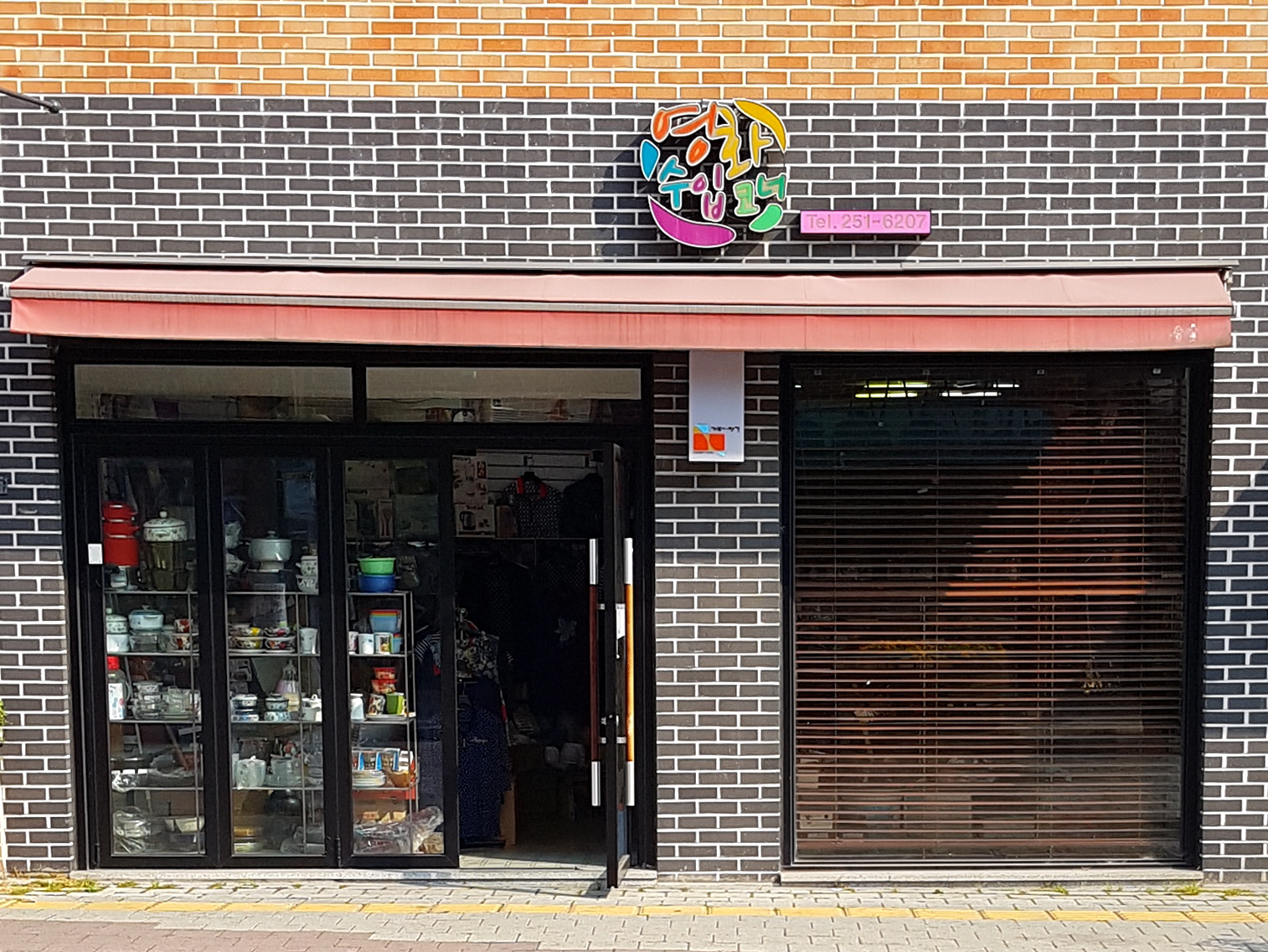 영화수입코너