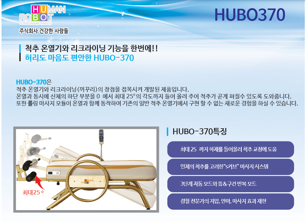 썬힐링다올케어 photo 4
