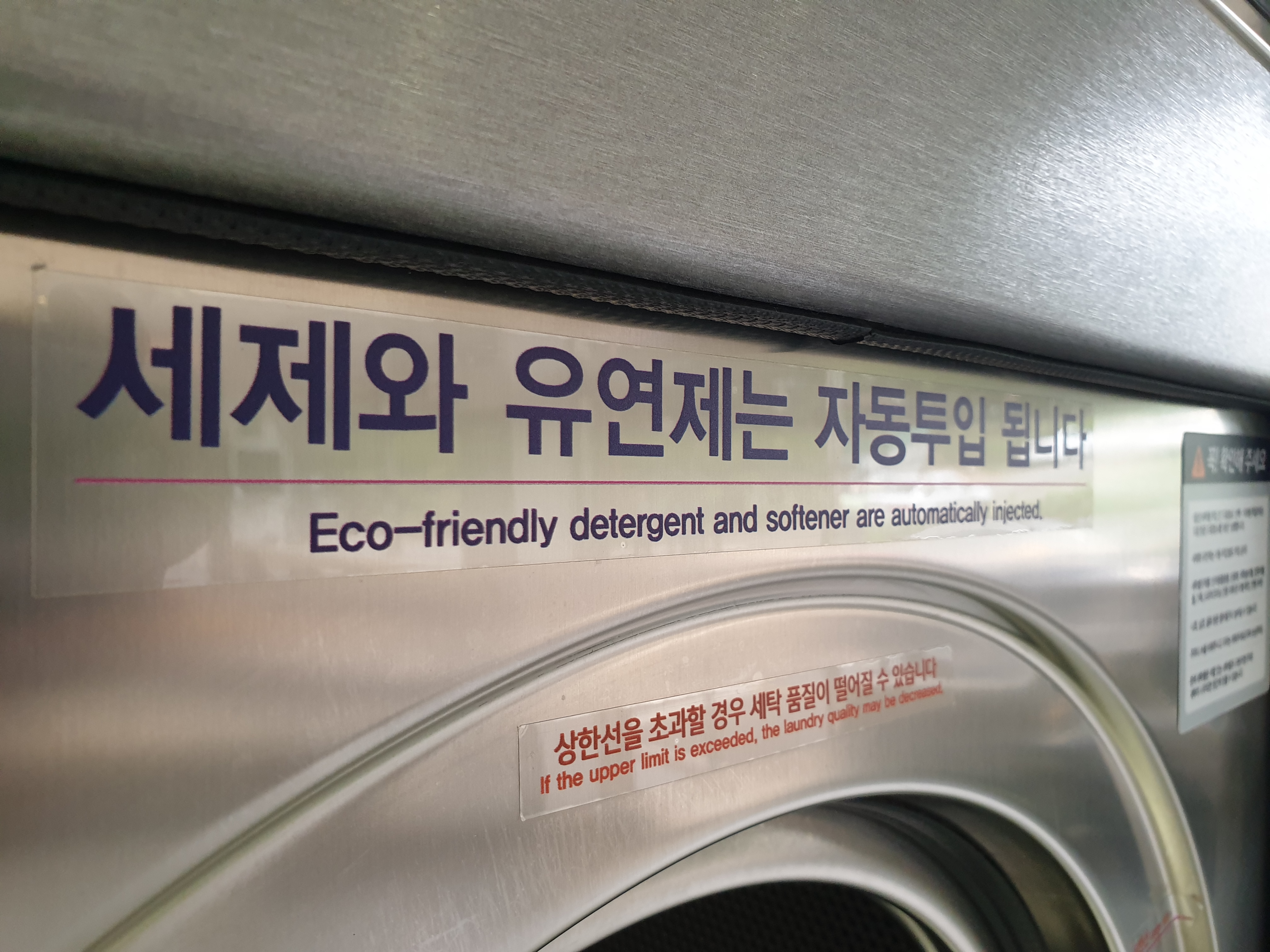 화이트365 충남당진점