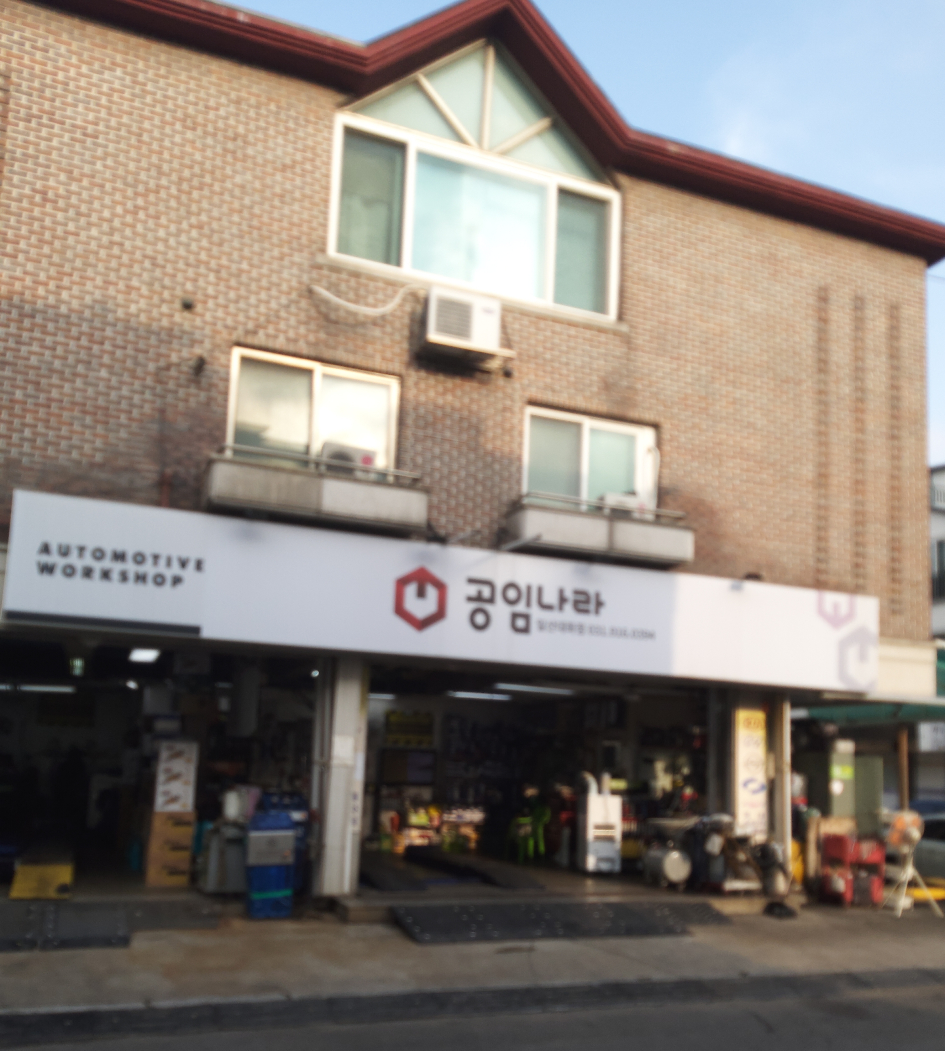 공임나라 일산대화점 대표 이미지