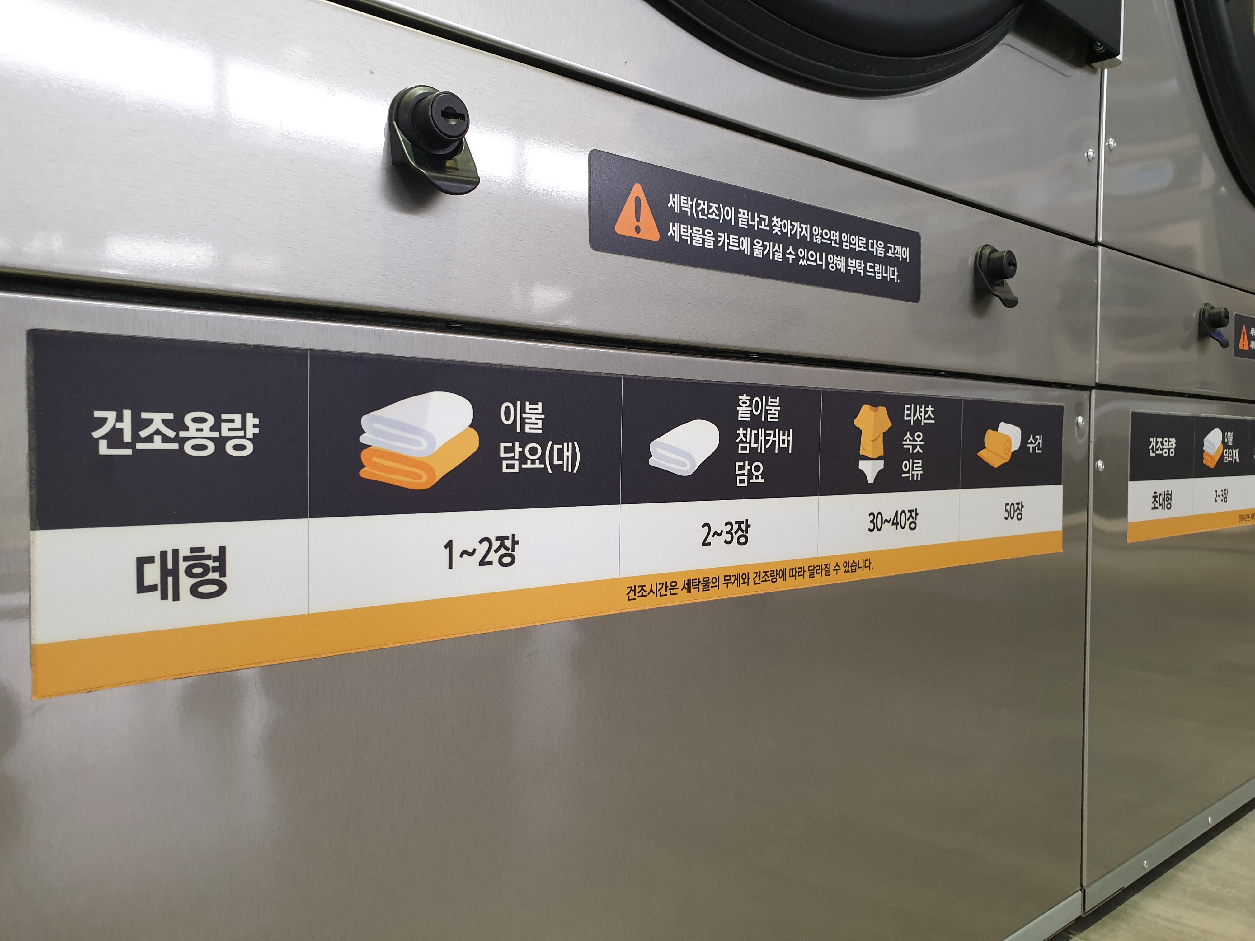 화이트365 충남당진점