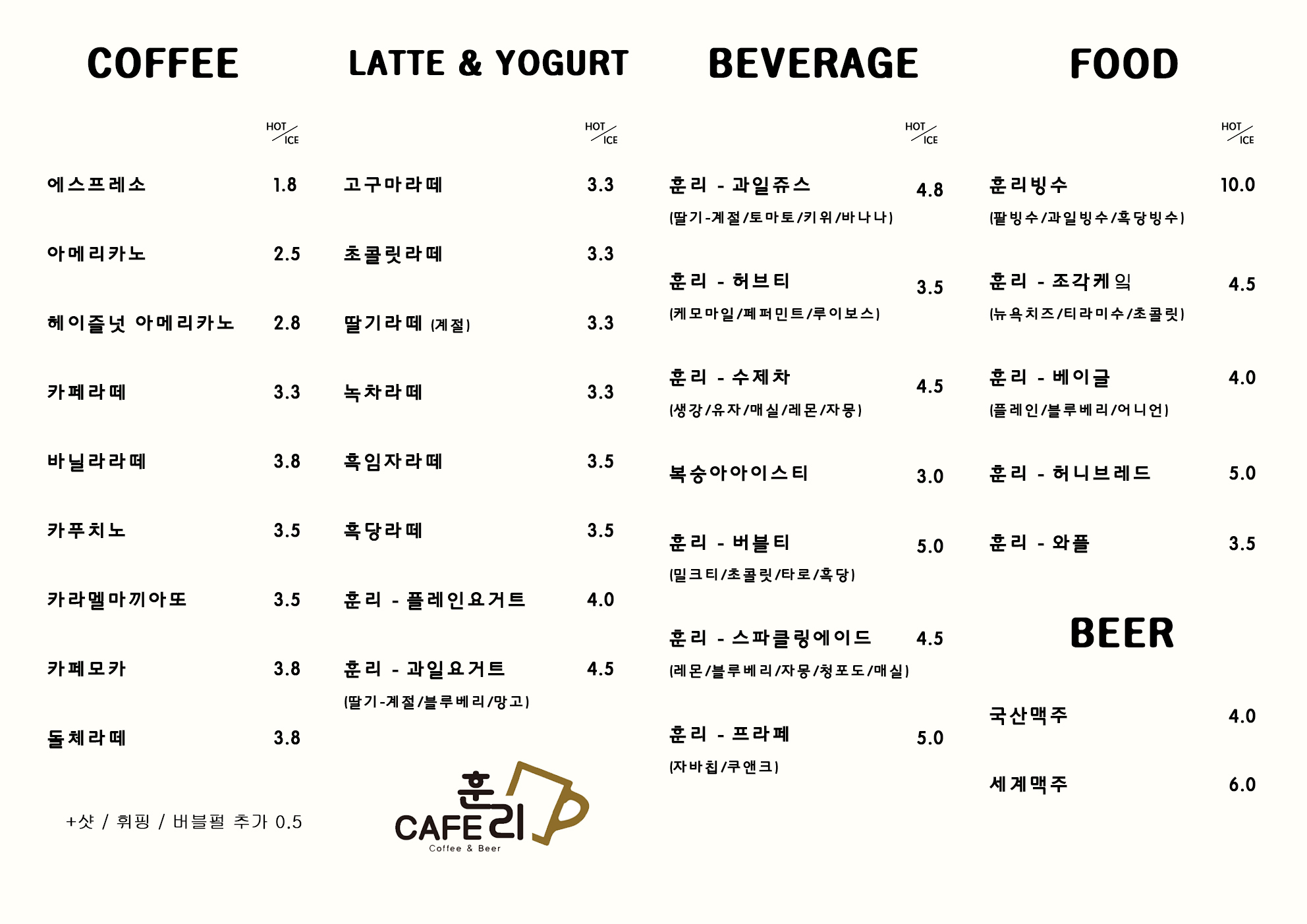 훈트 경기 애견맛집