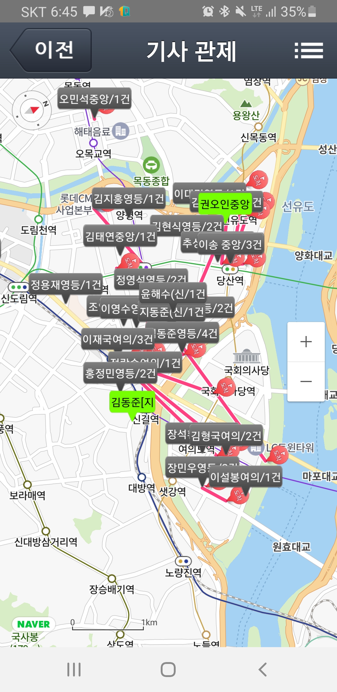 바로고 영등포총판