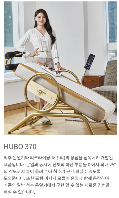 썬힐링다올케어 photo 3