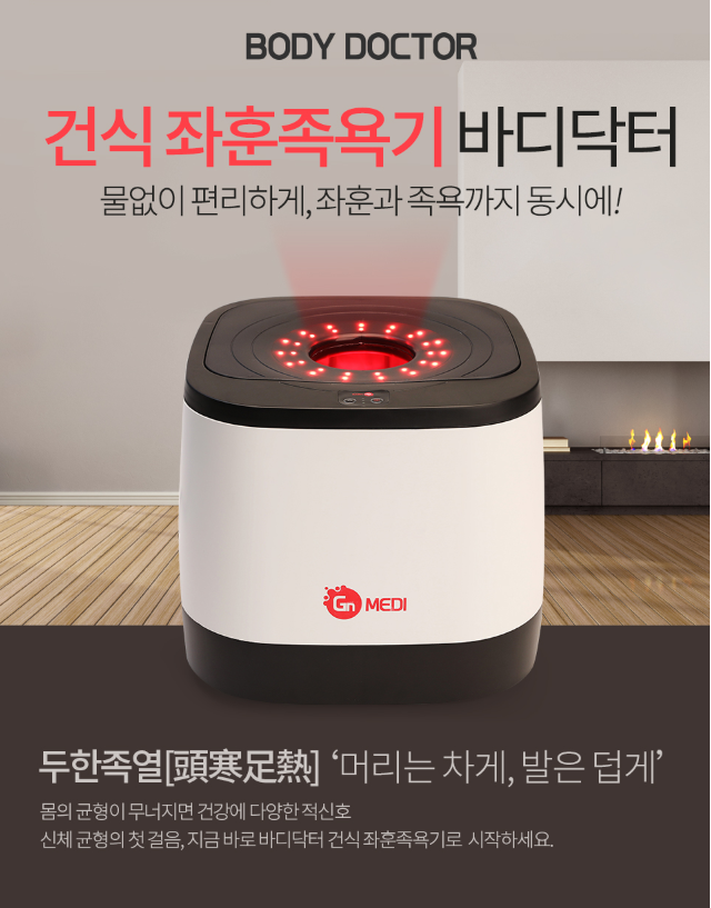 썬힐링다올케어 photo 10