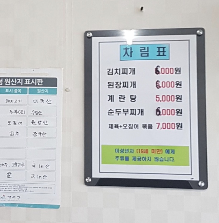 모던29 반려동물 동반 애견카페