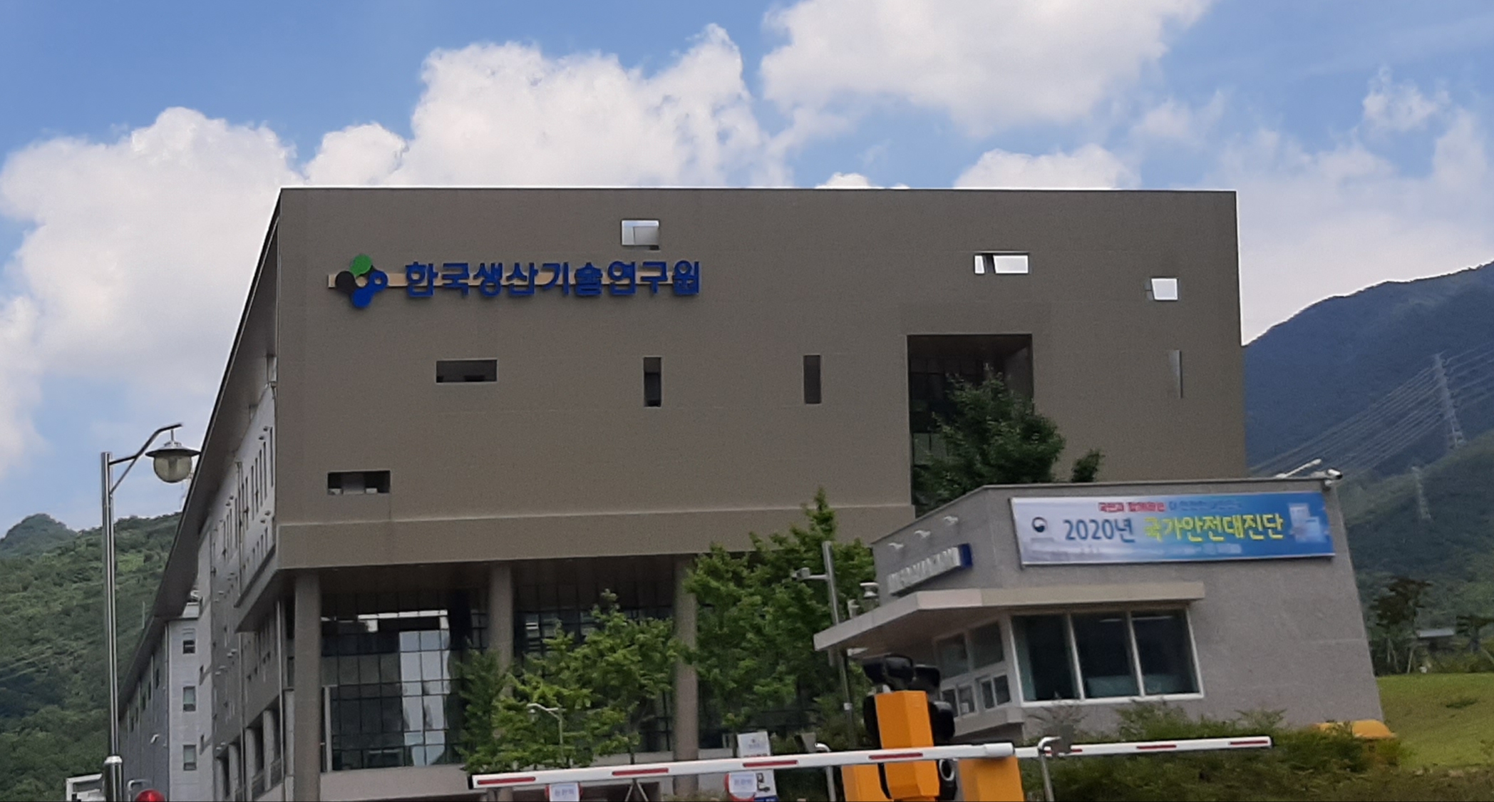 한국생산기술연구원 대경본부