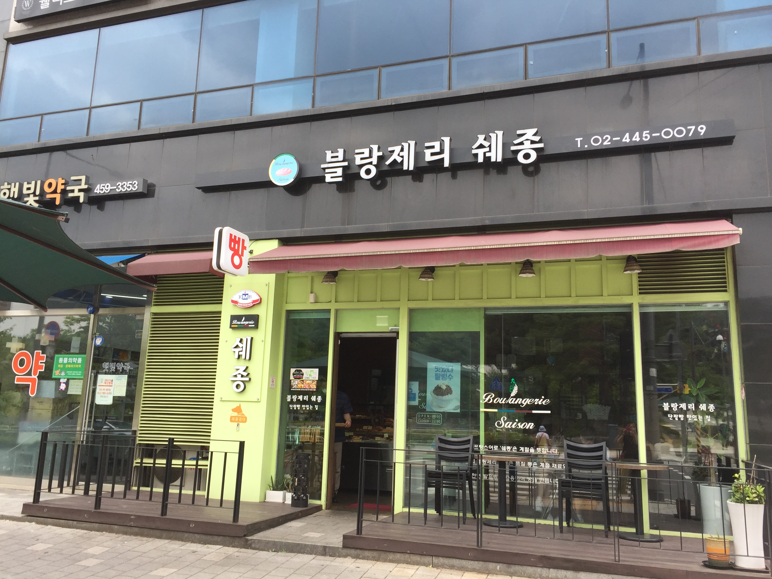 블랑제리쉐종 내부 또는 관련 모습