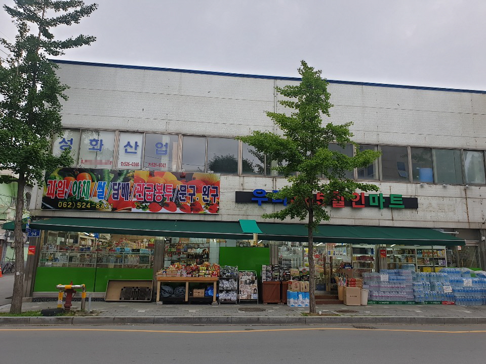 성화환경산업