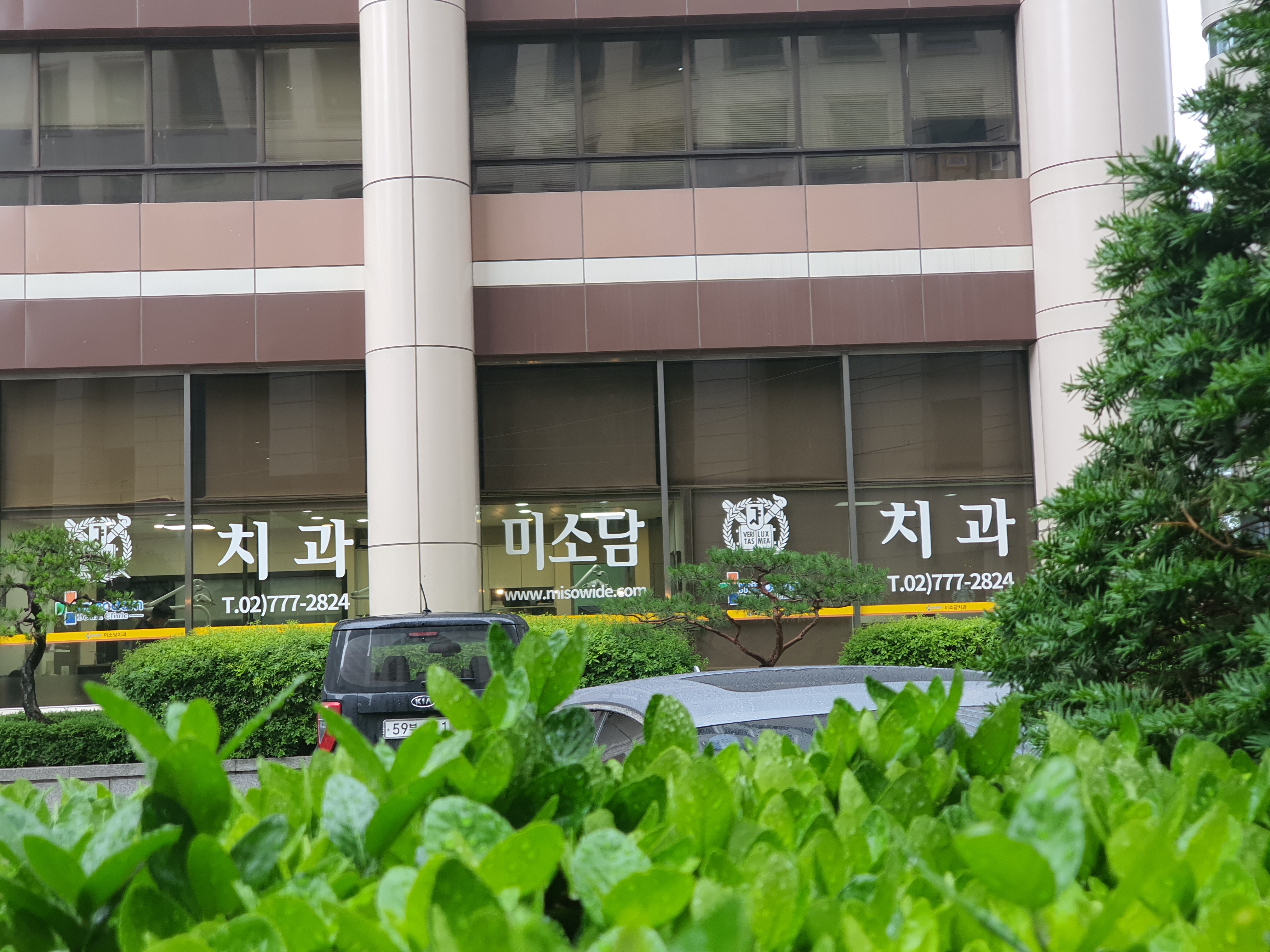 미소담치과의원 진료실