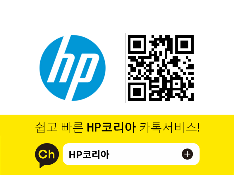 HP서비스 가산디지털단지센터