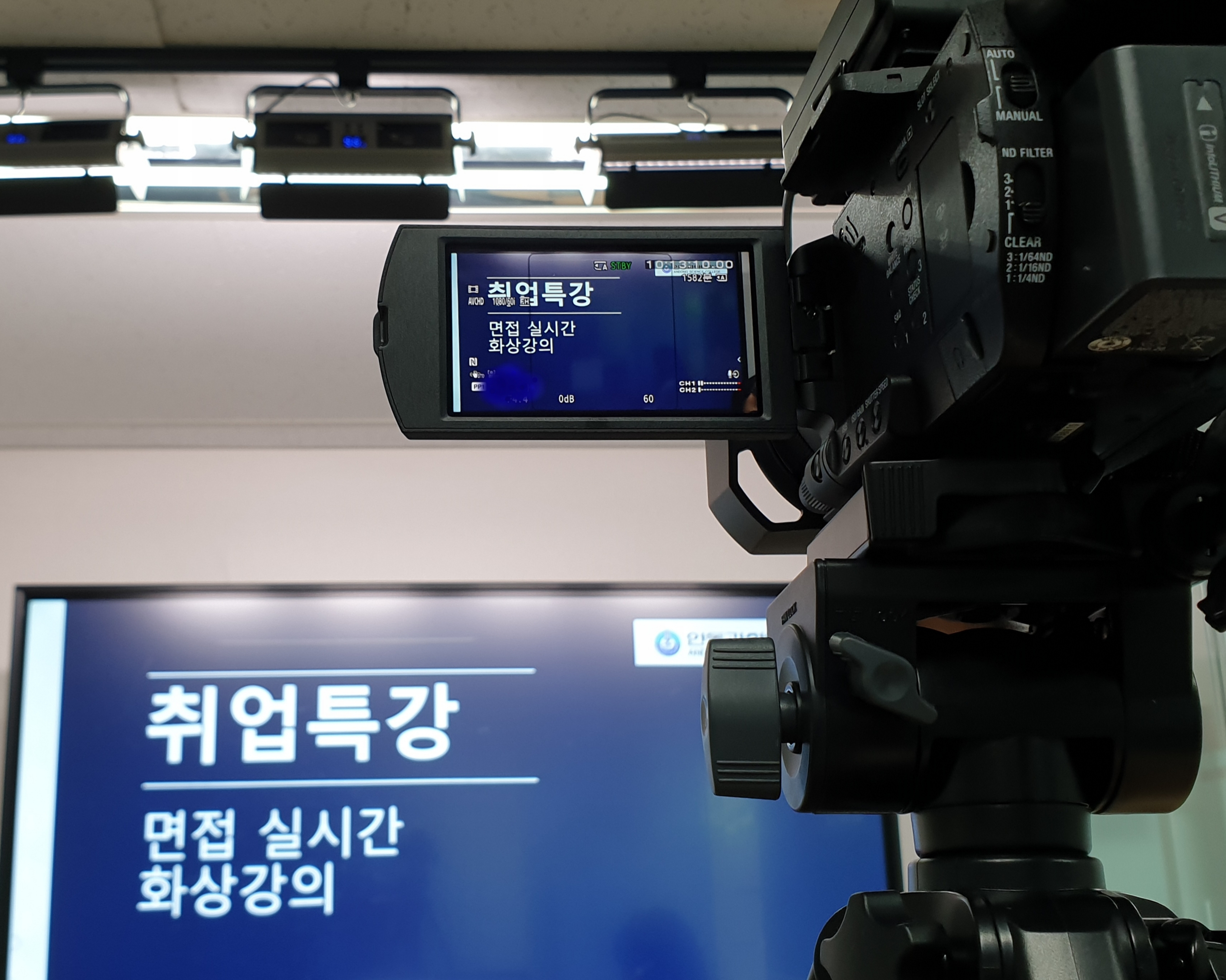 한국평생교육상담협회