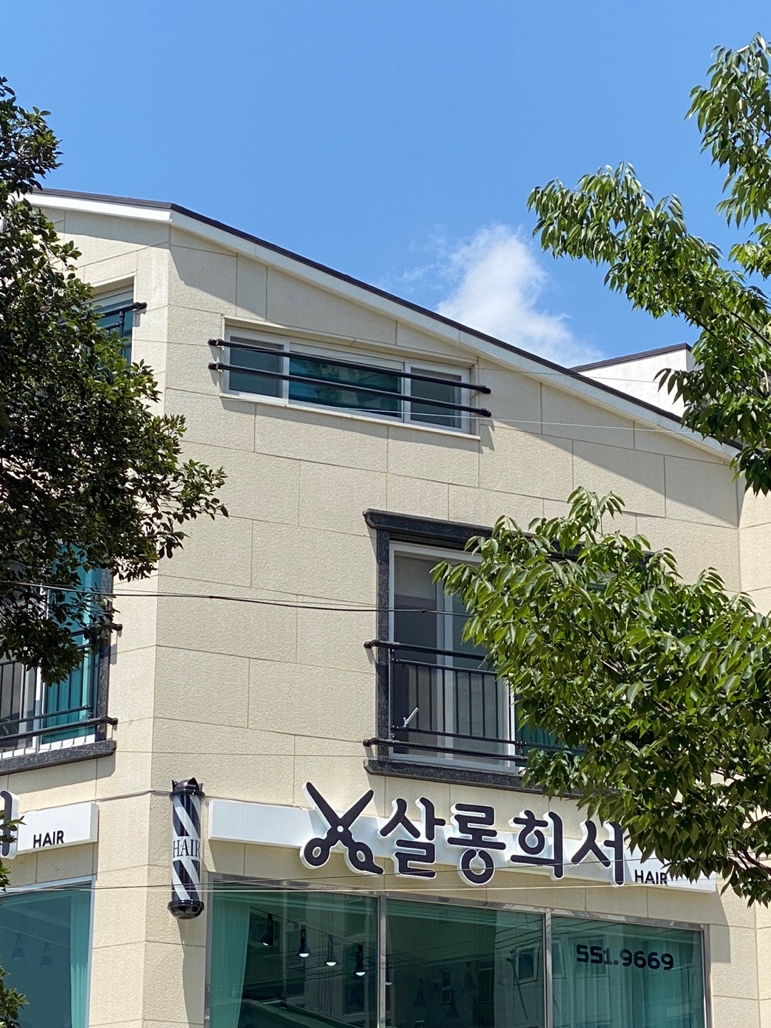 살롱희서