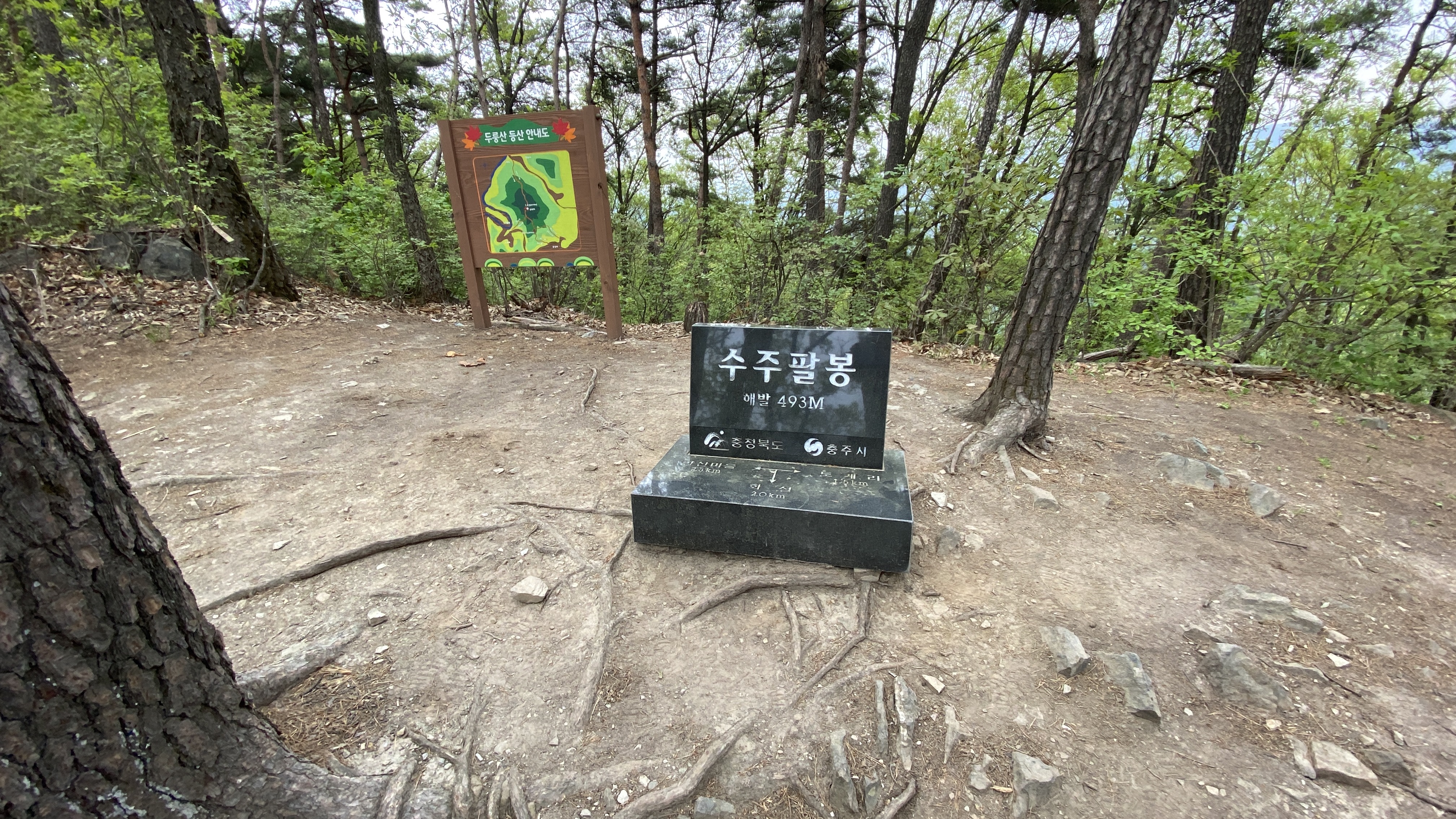팔봉글램핑