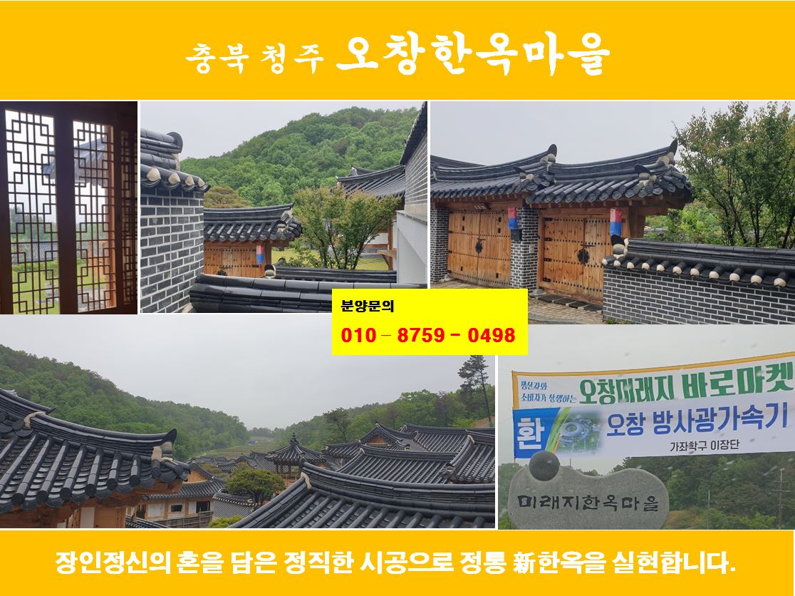 우성산업개발