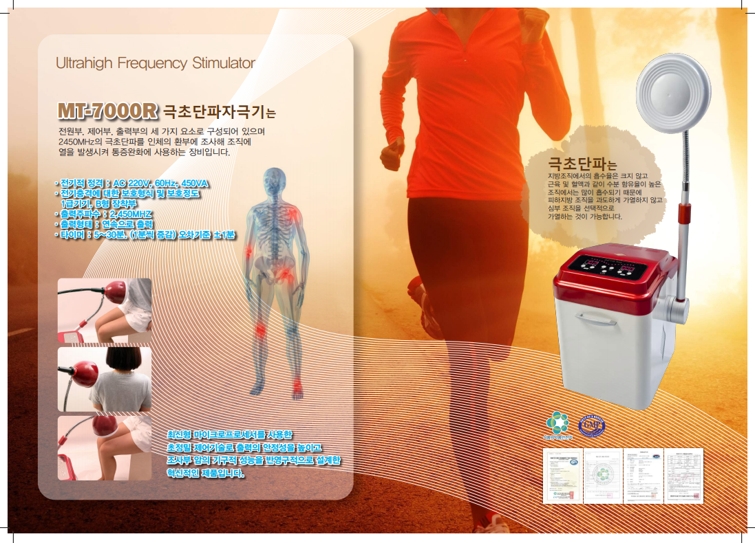 썬힐링다올케어 photo 5