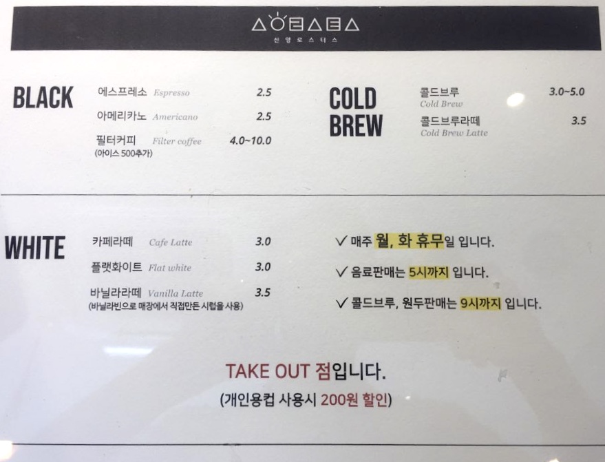 신양로스터스 이미지