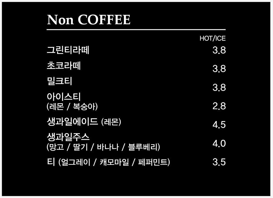 토리커피