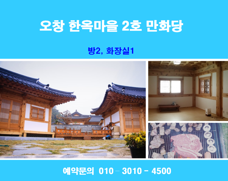 우성산업개발
