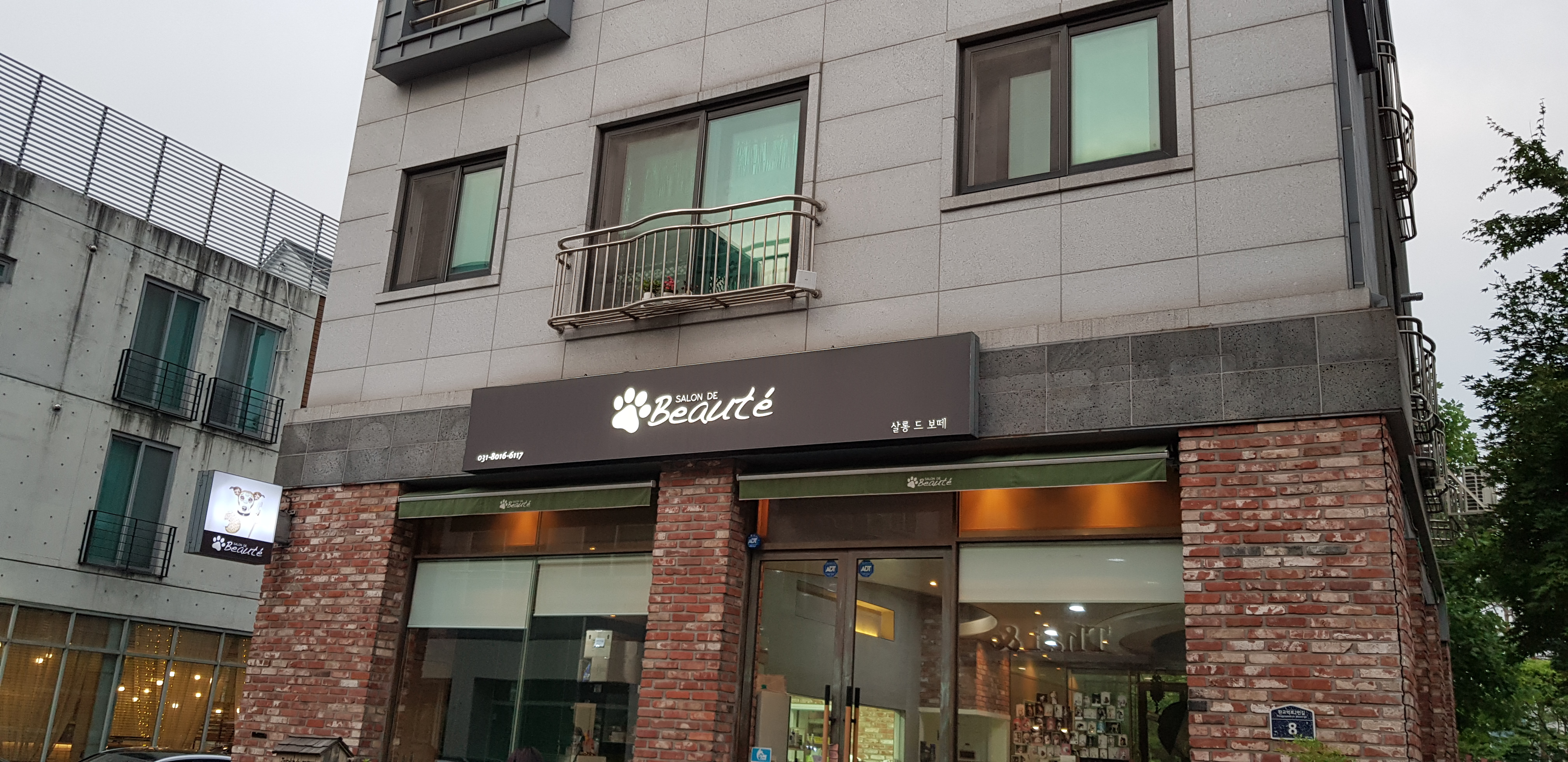 살롱드보떼 대표 이미지