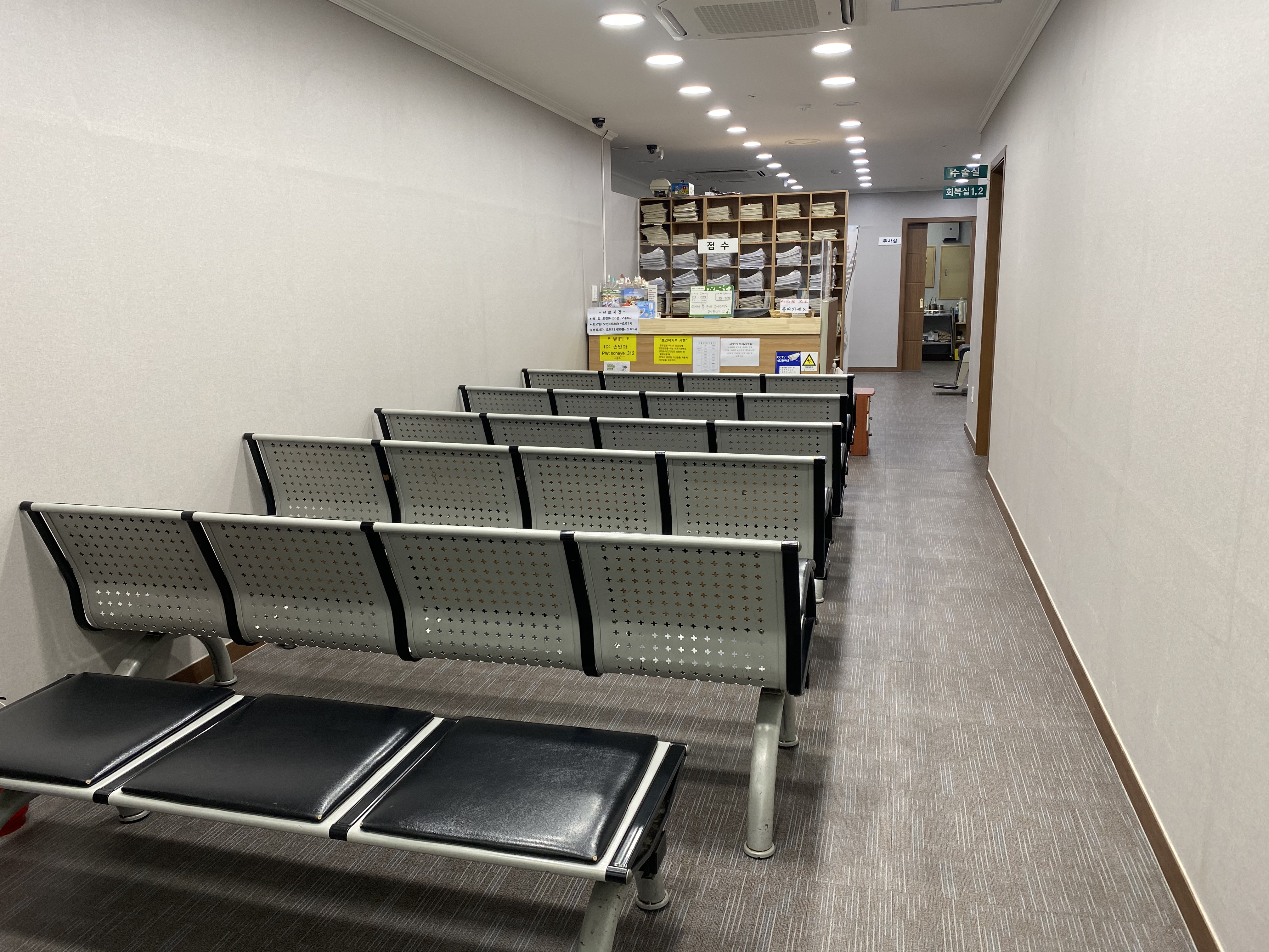 손안과의원 대표 이미지