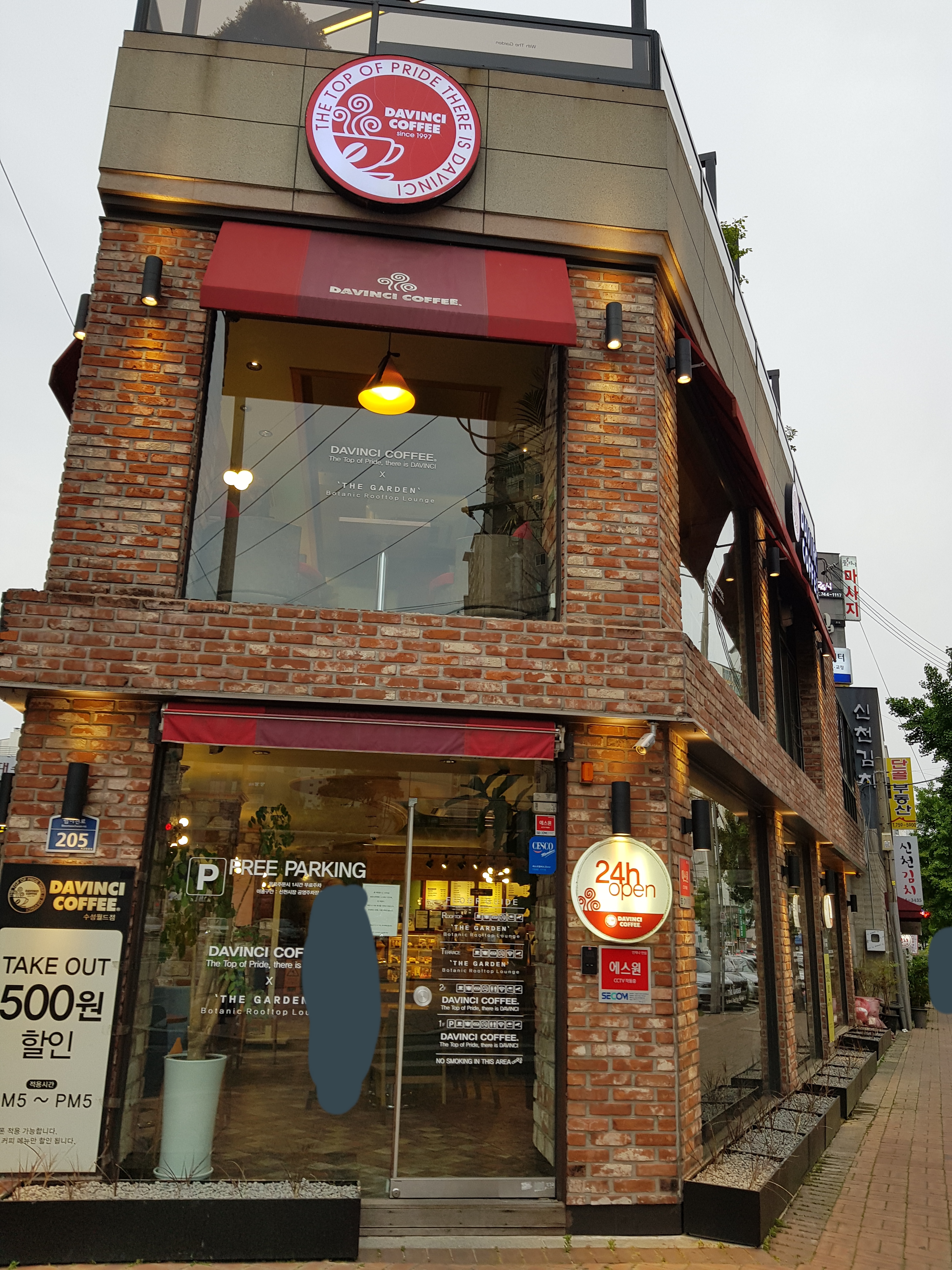 다빈치커피 수성월드점