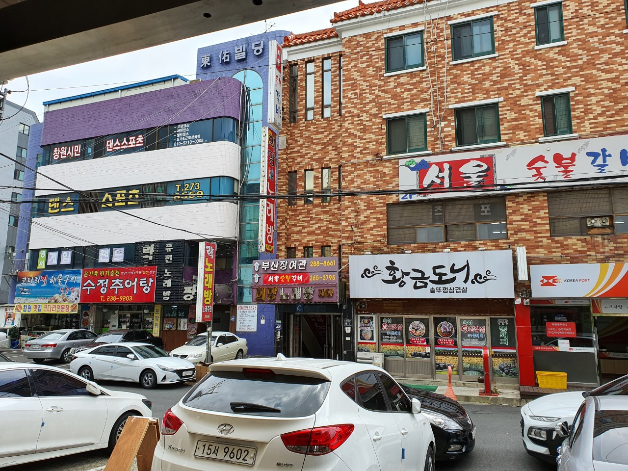 창원시민댄스스포츠학원