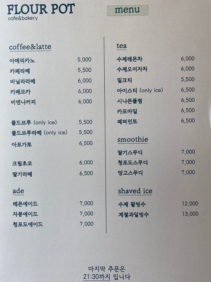 금연플라워 이미지