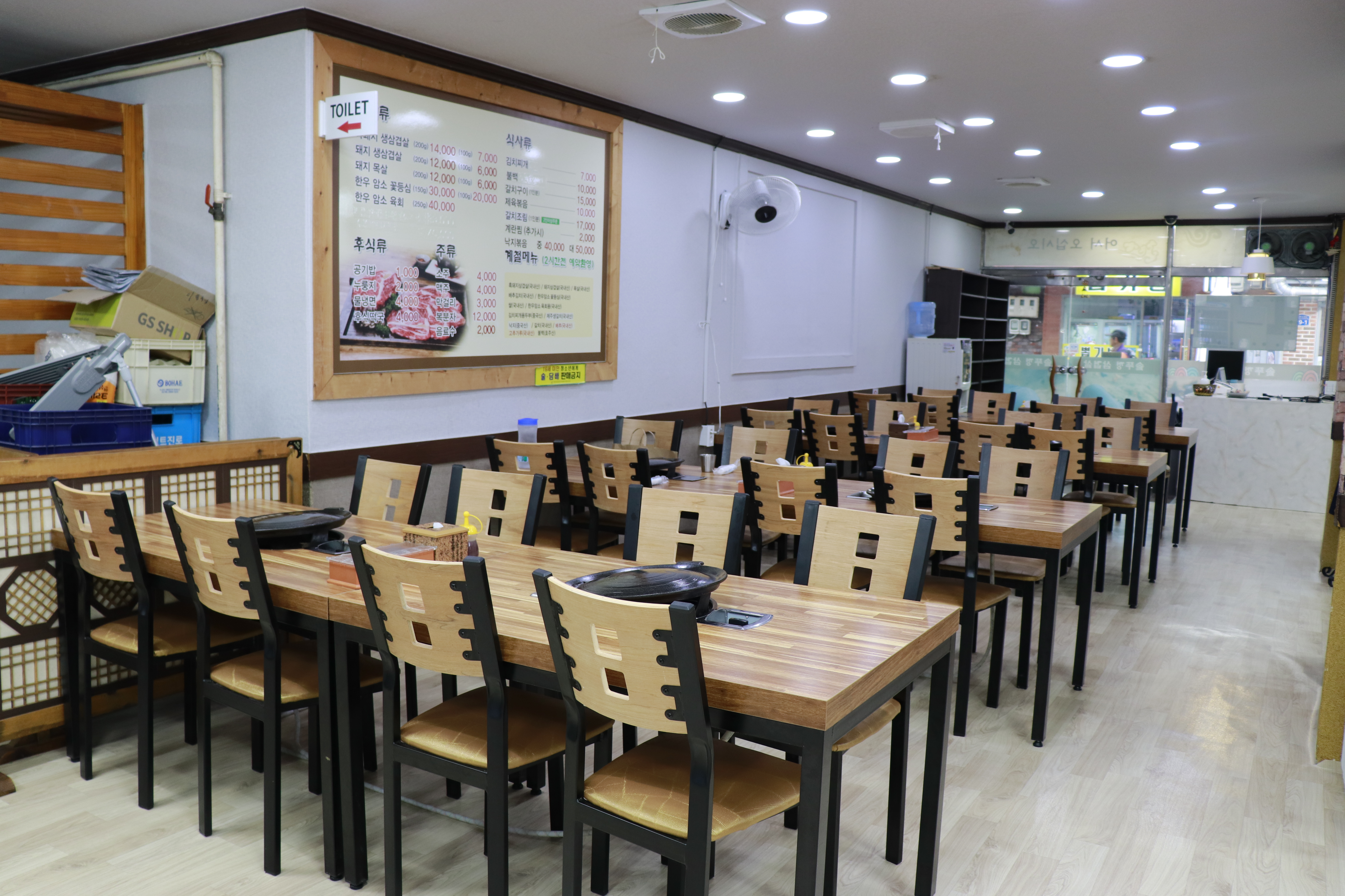 솥뚜껑삼겹살 대표 이미지