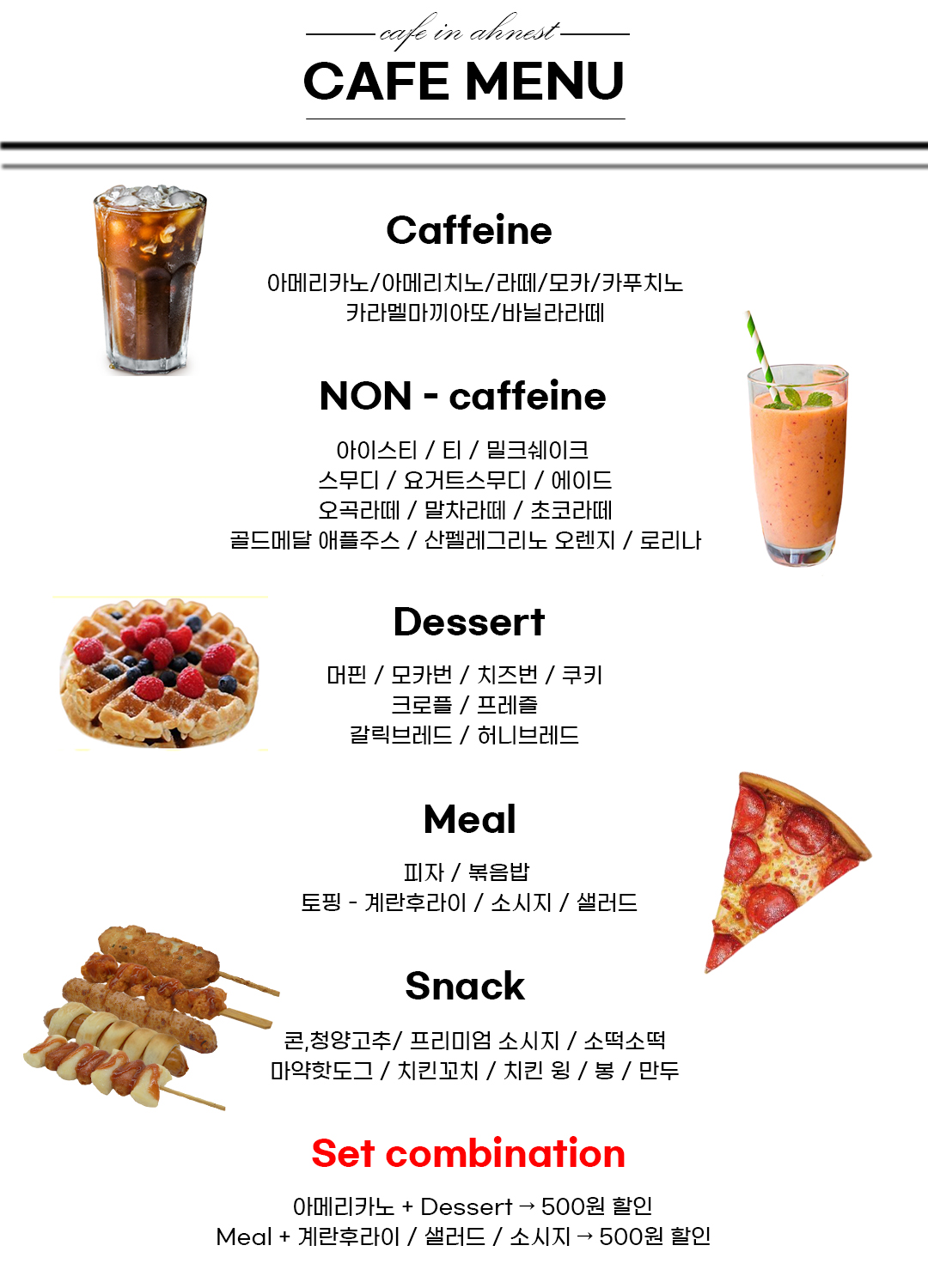 비네스트 카페인바 사진 4
