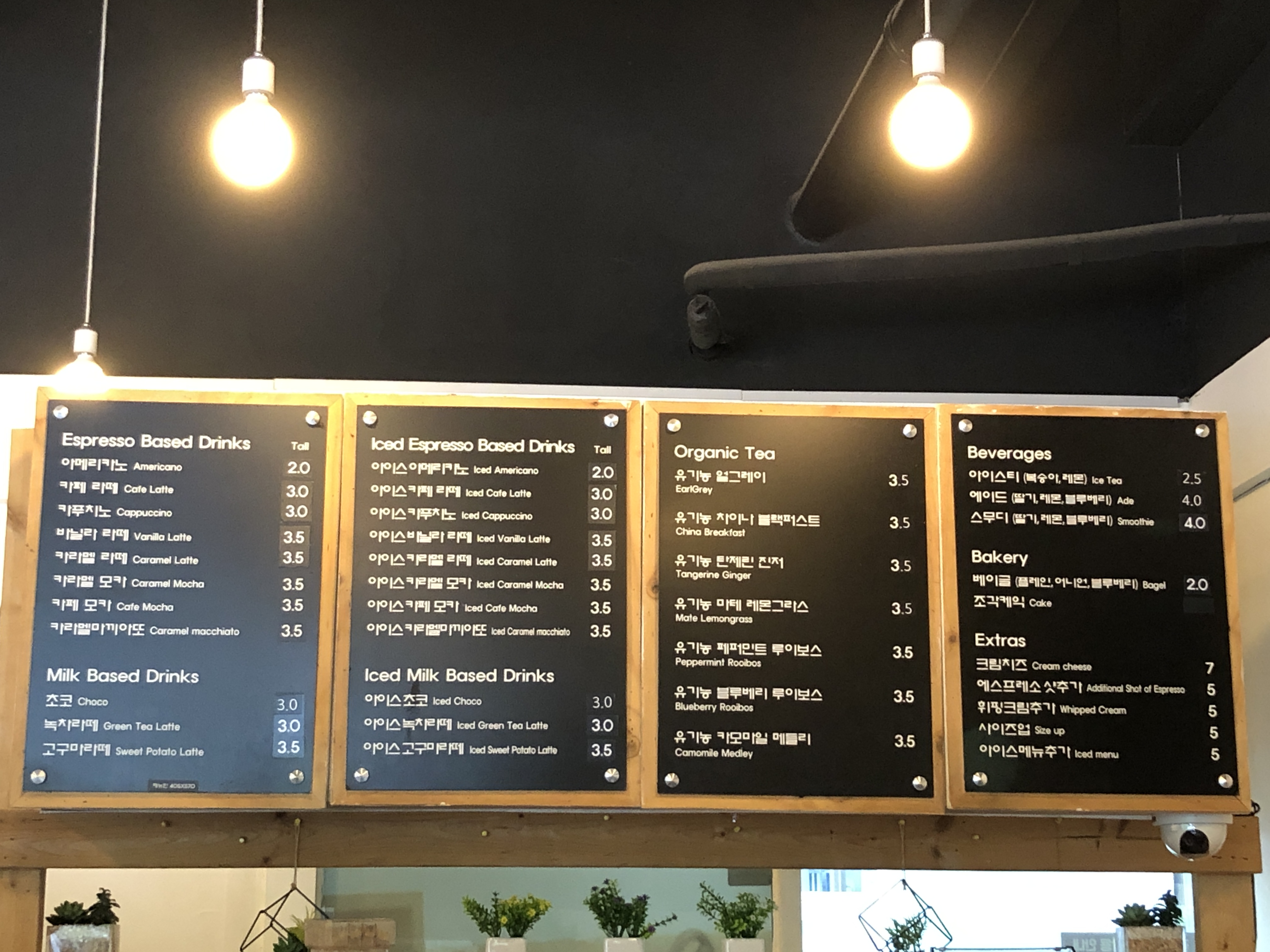 커피에반하다 행당역점